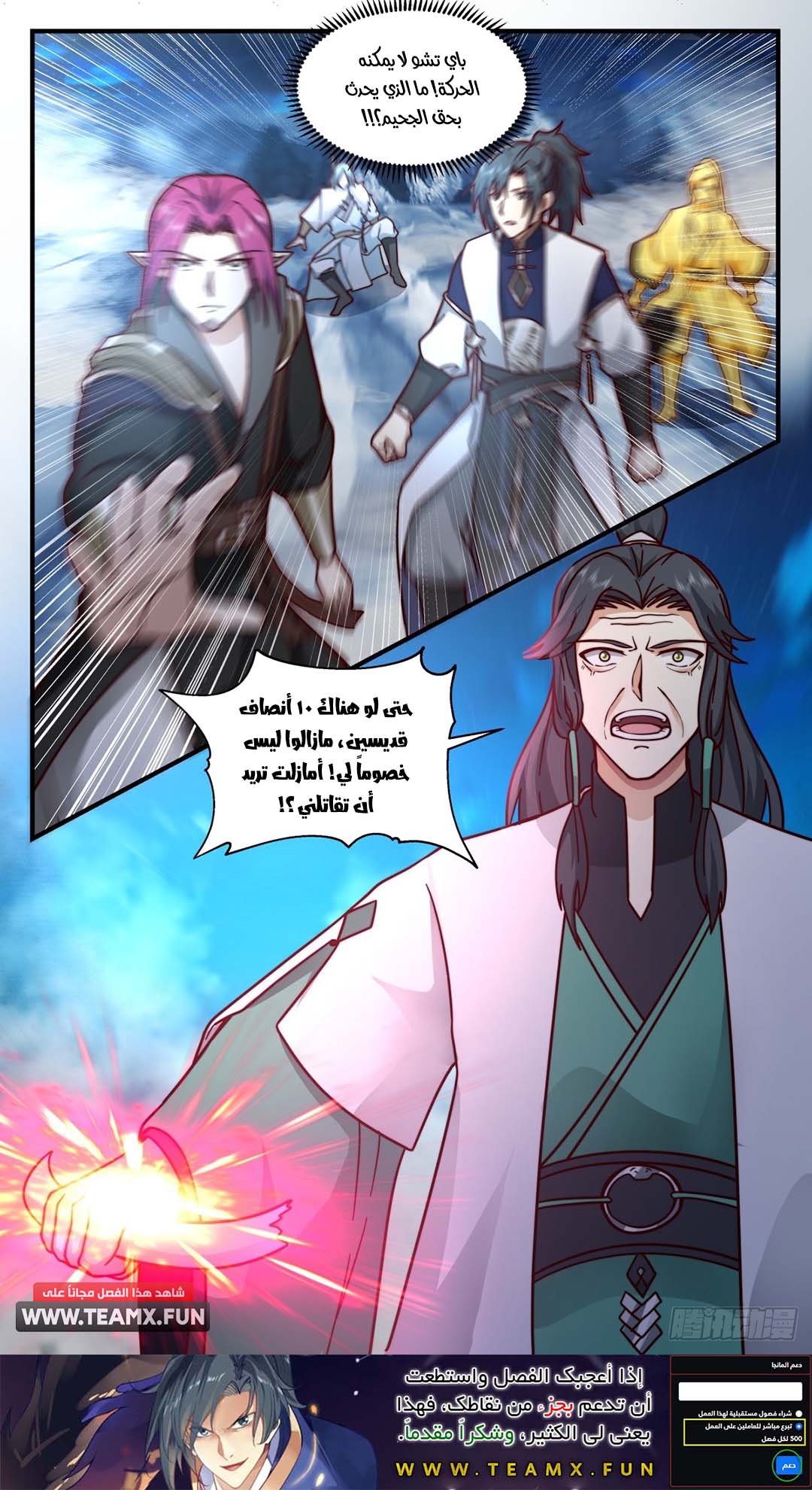 image of episode