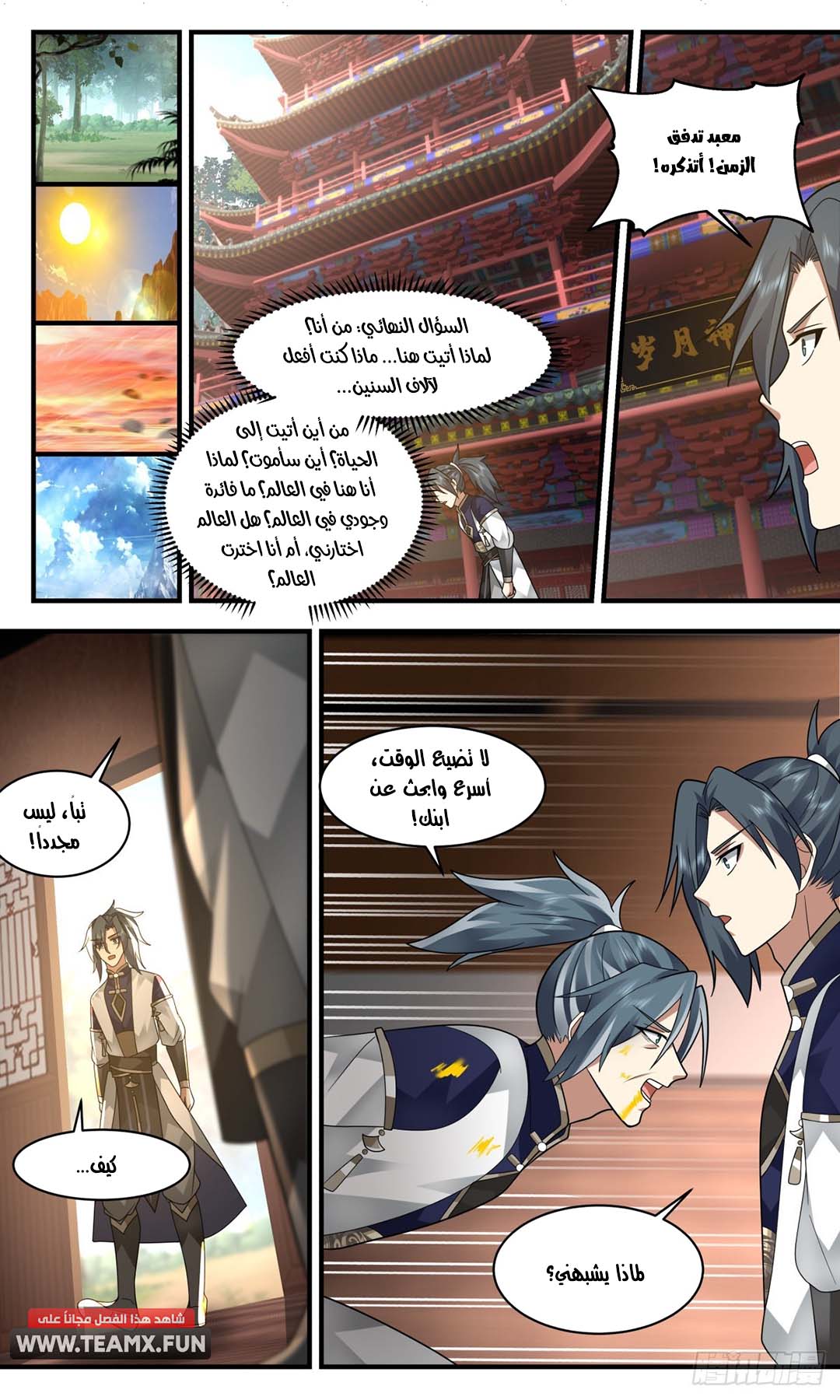 image of episode