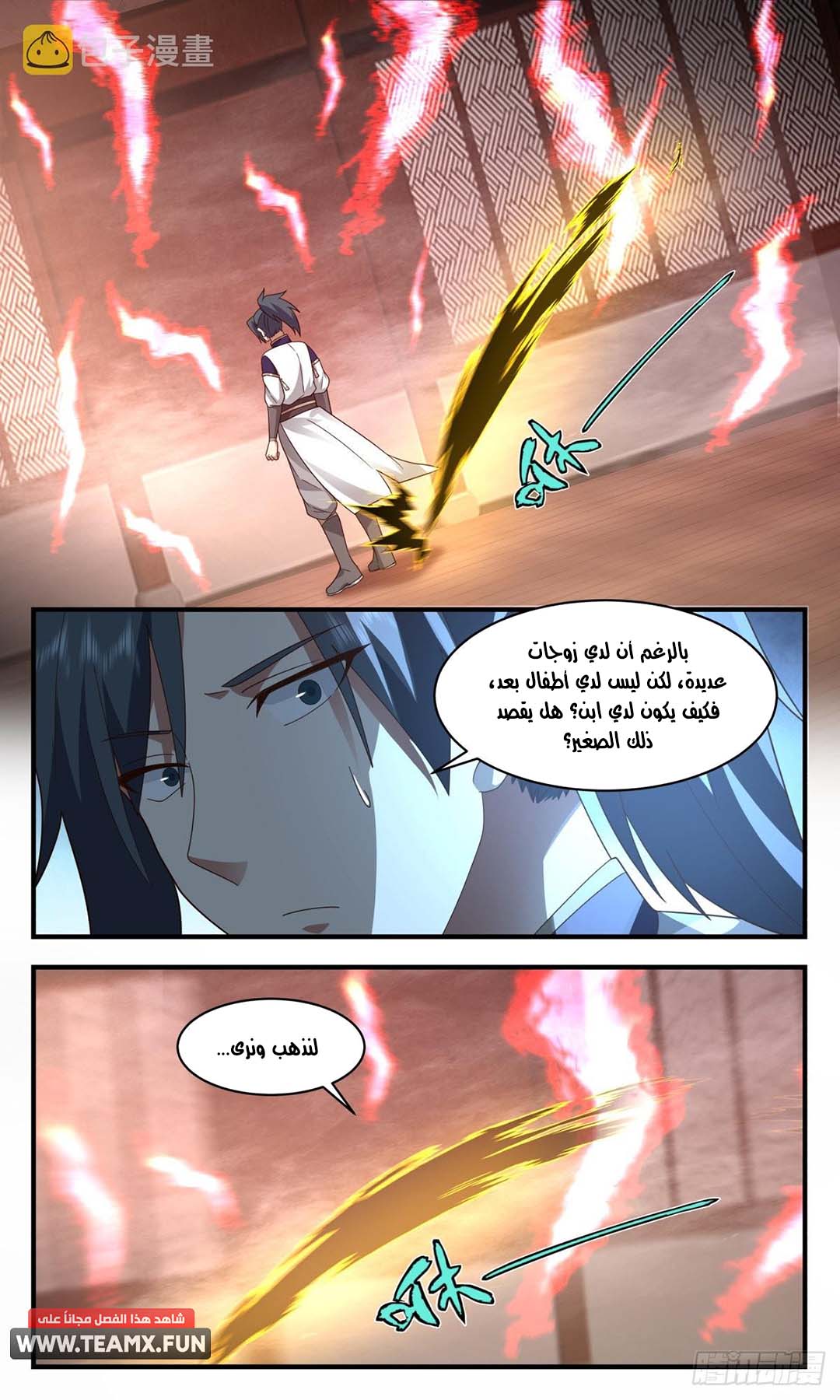 image of episode