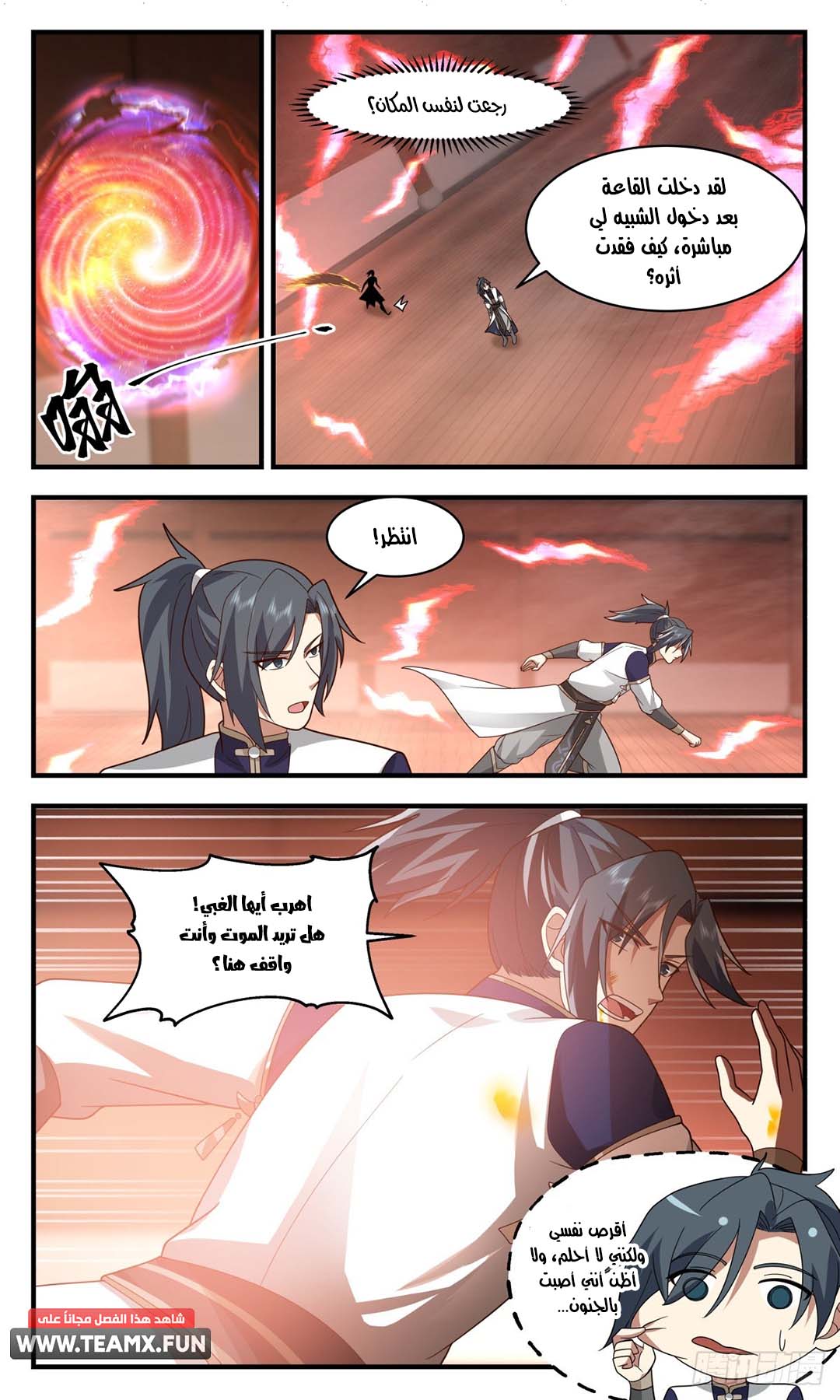 image of episode