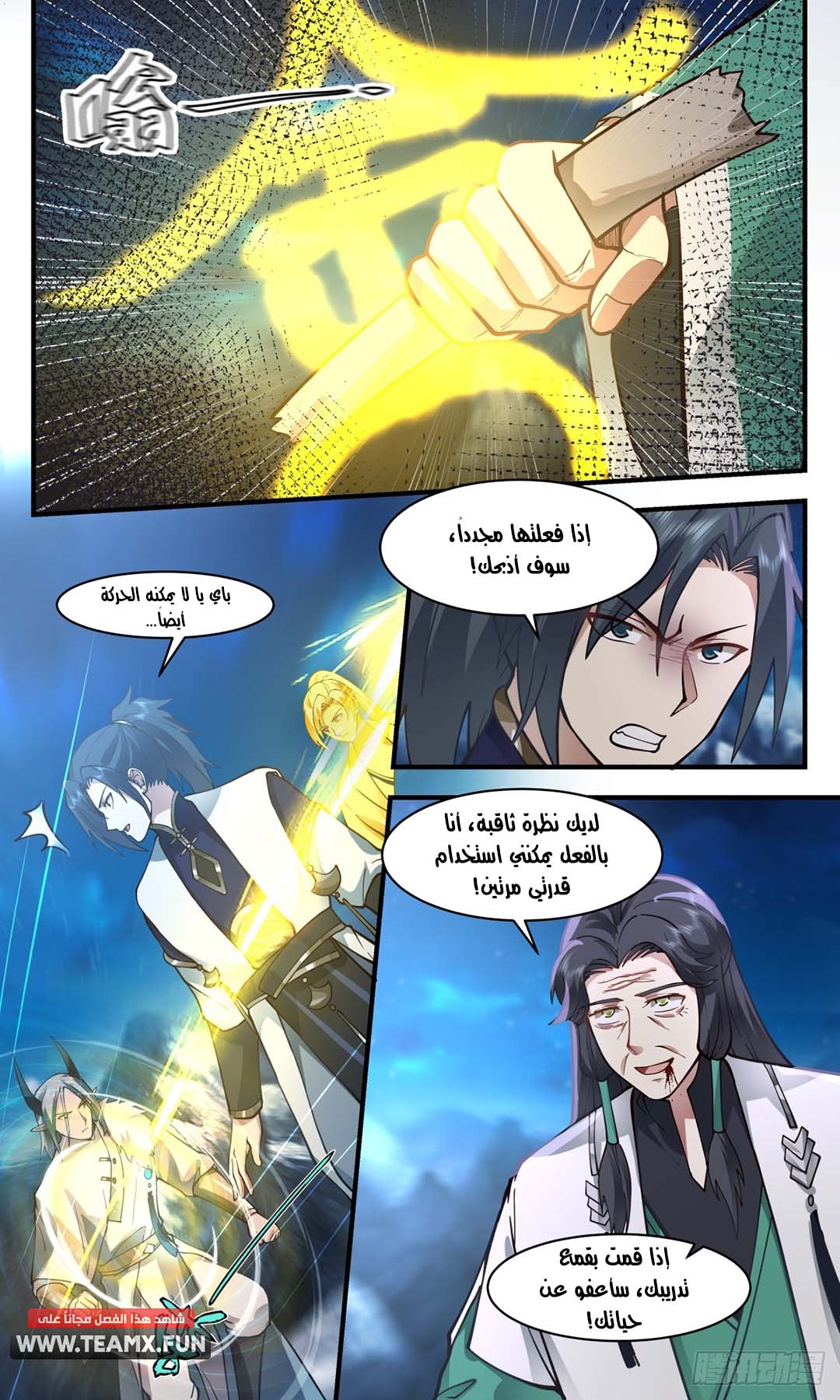 image of episode