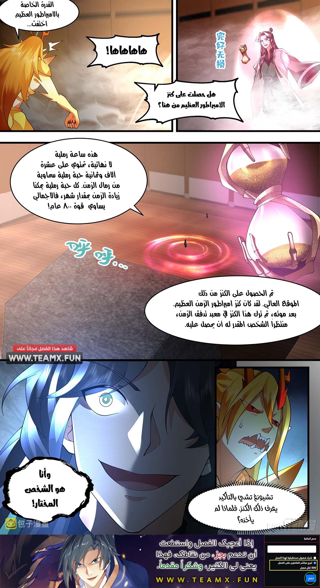 image of episode