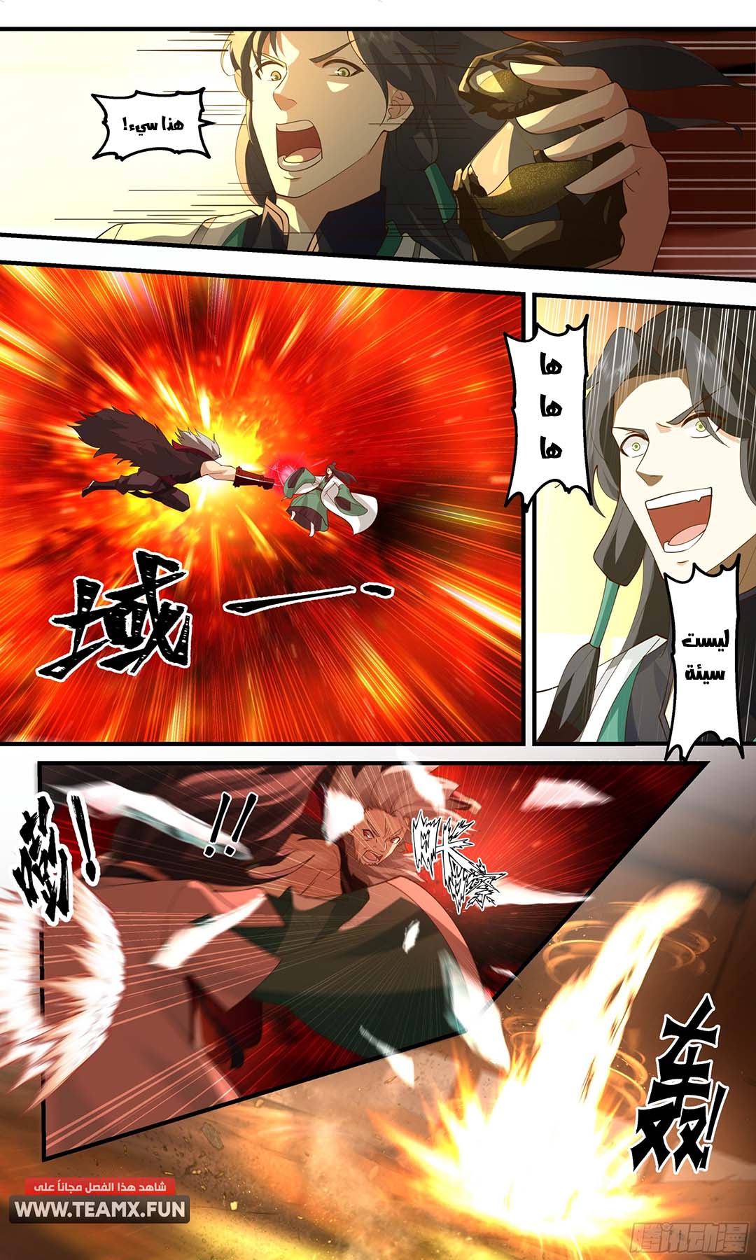 image of episode
