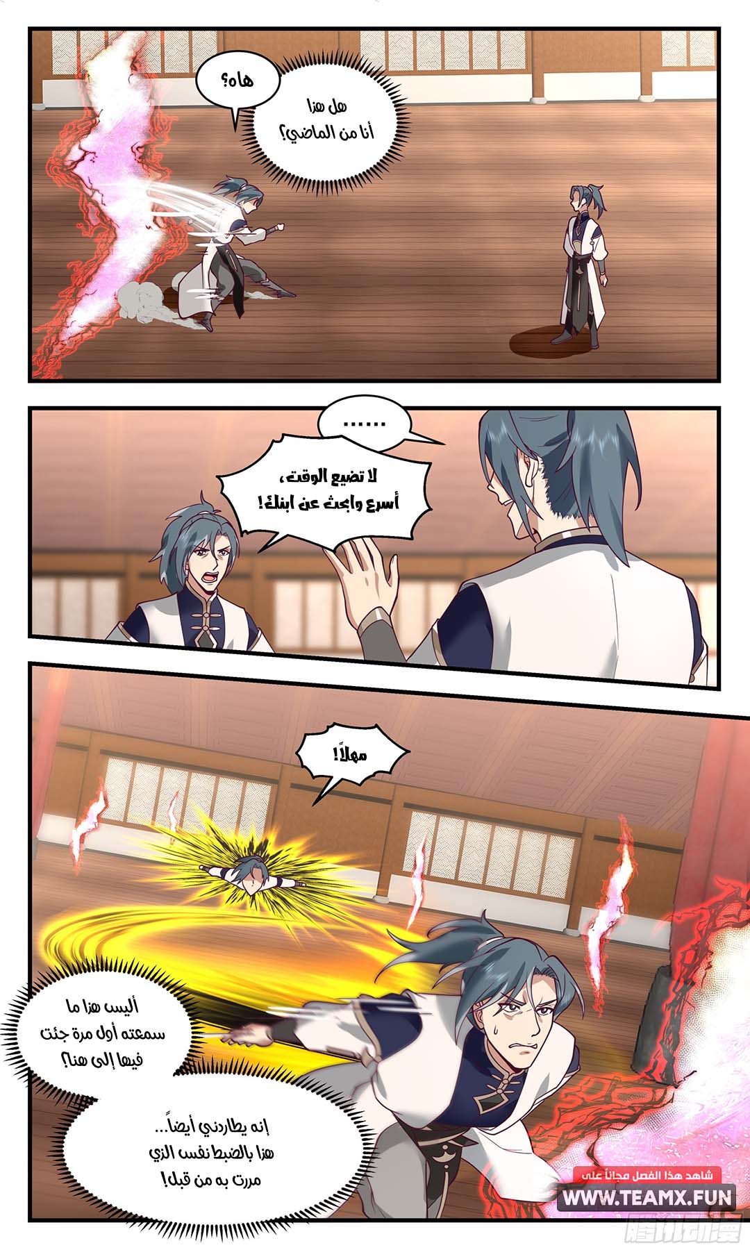 image of episode