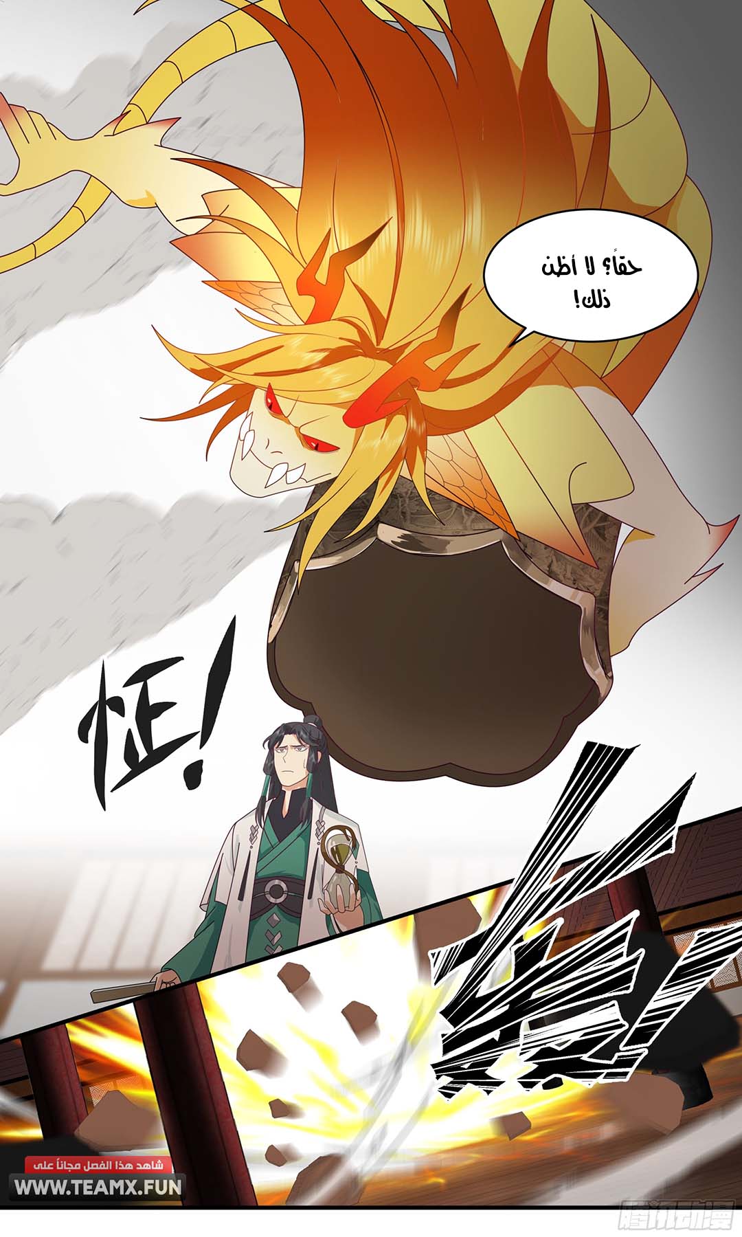image of episode