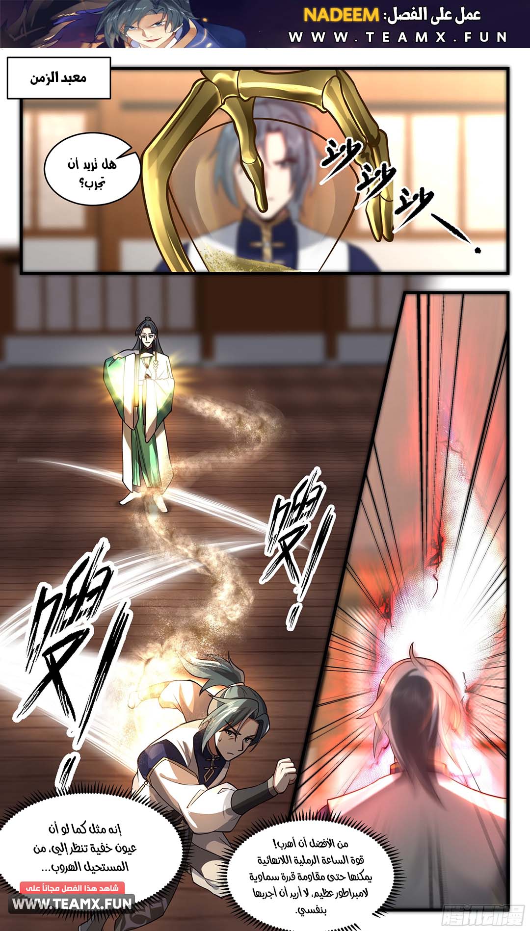 image of episode