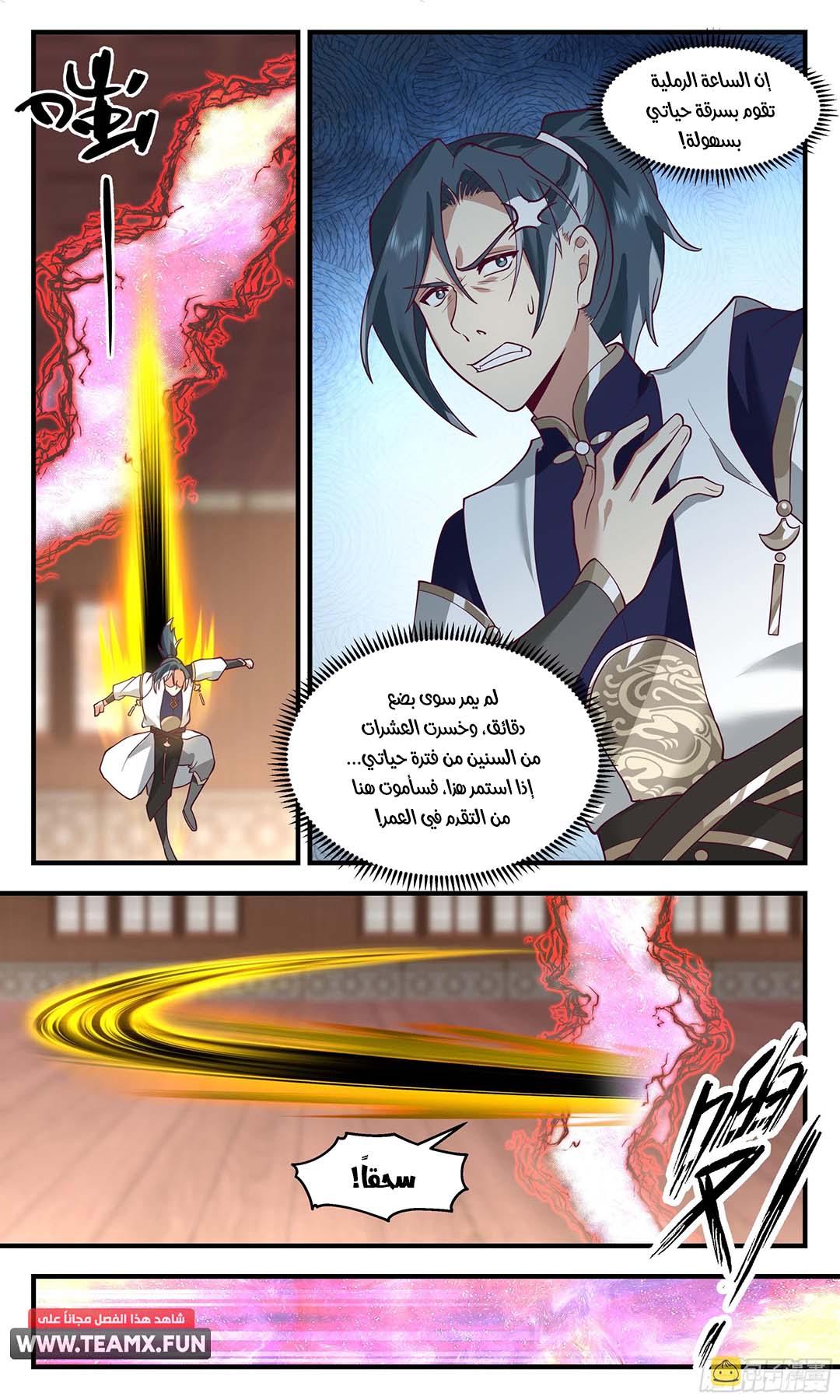 image of episode