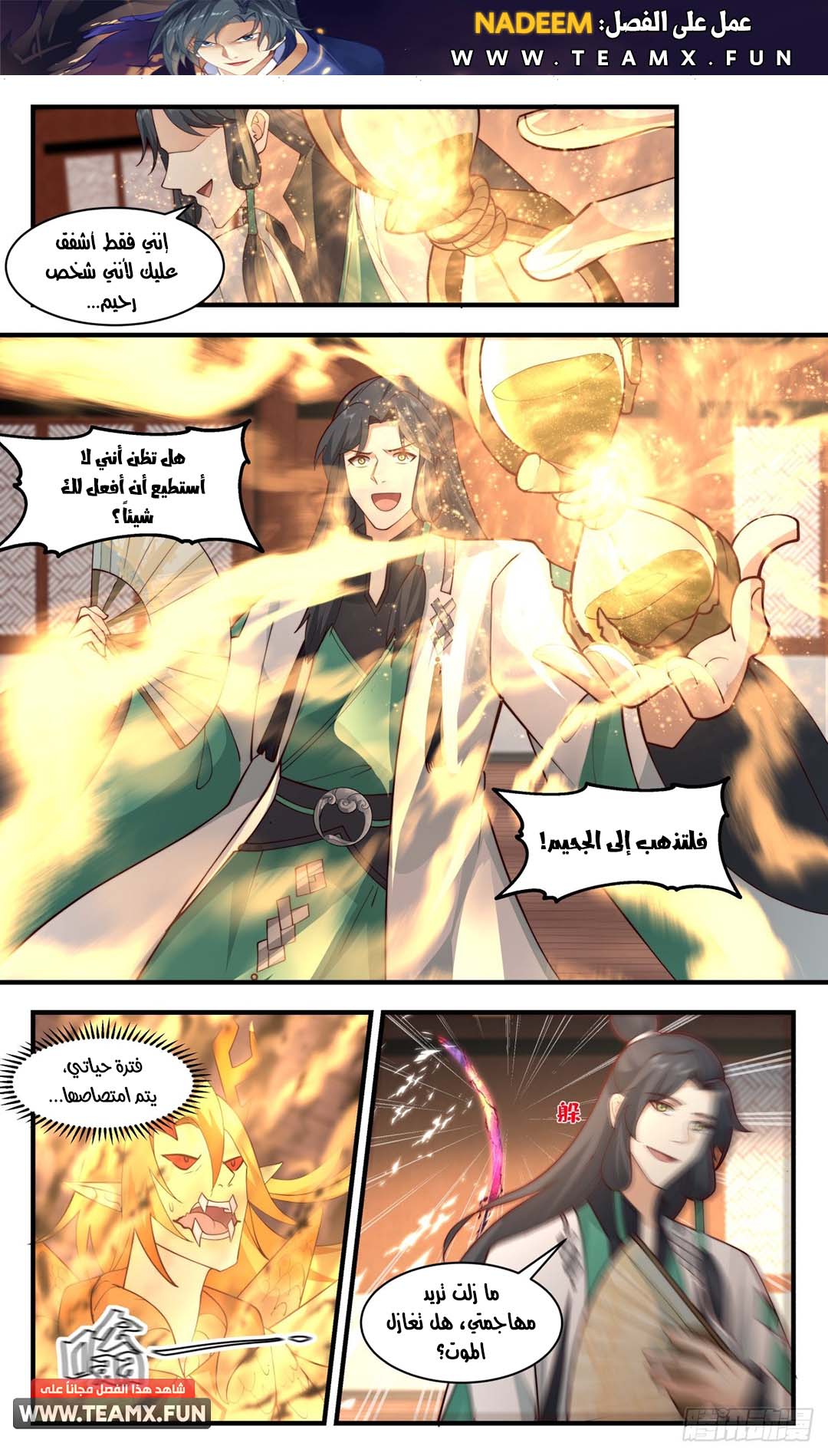 image of episode
