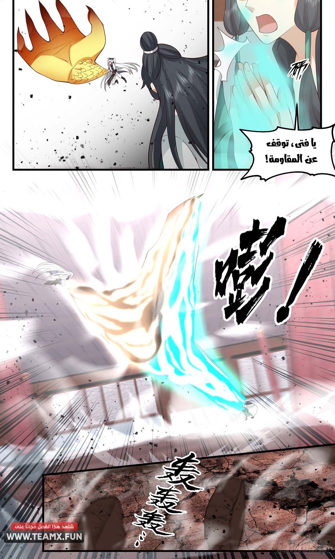 image of episode