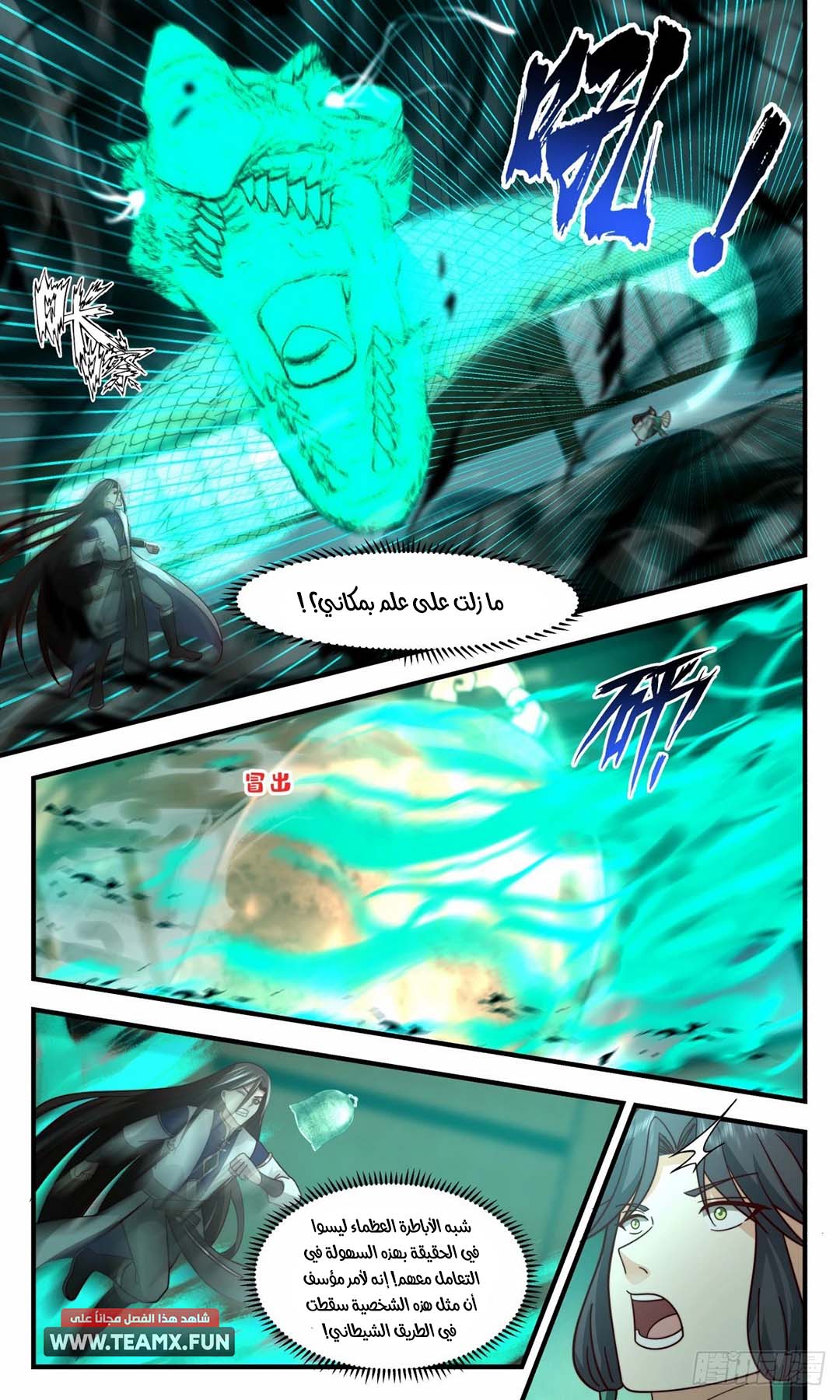 image of episode
