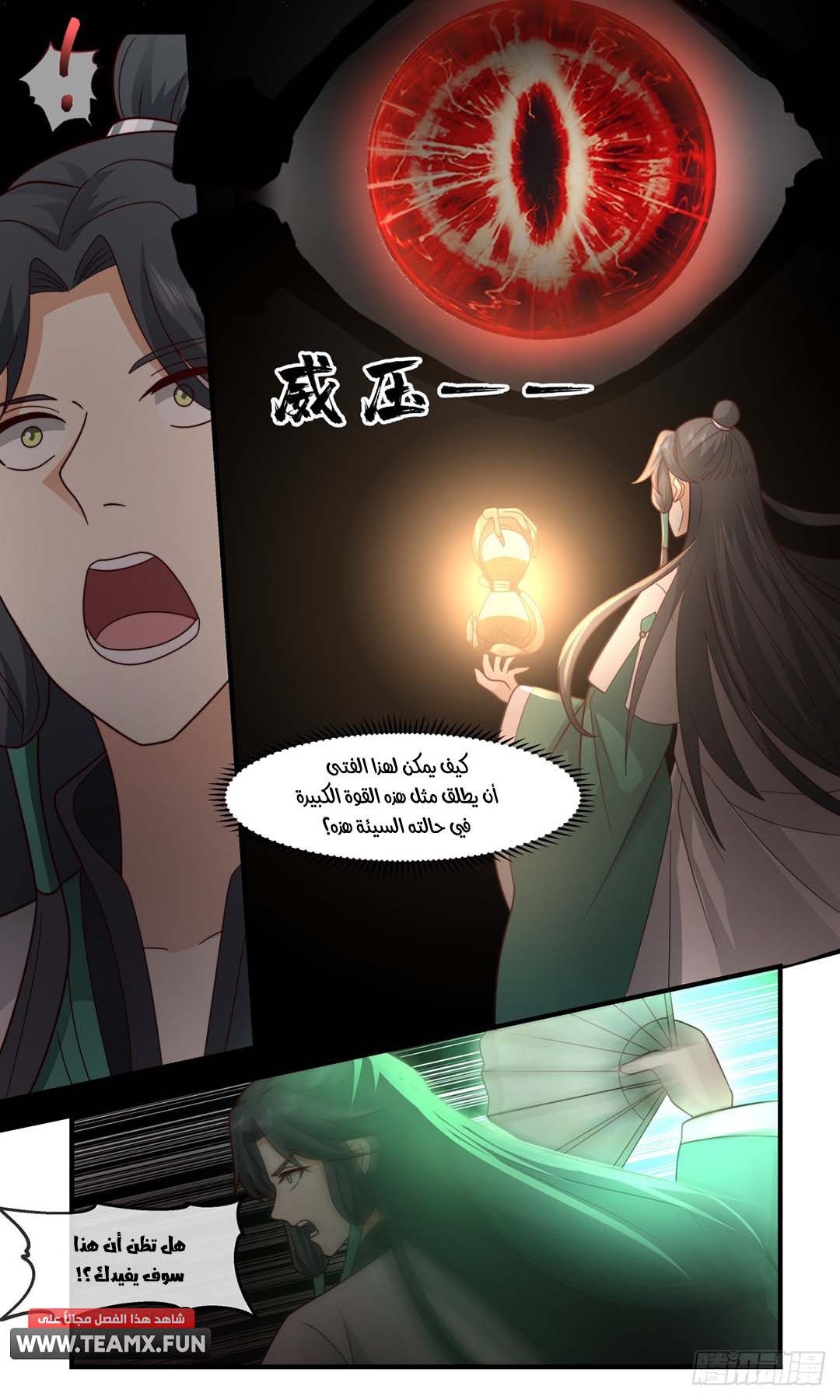 image of episode