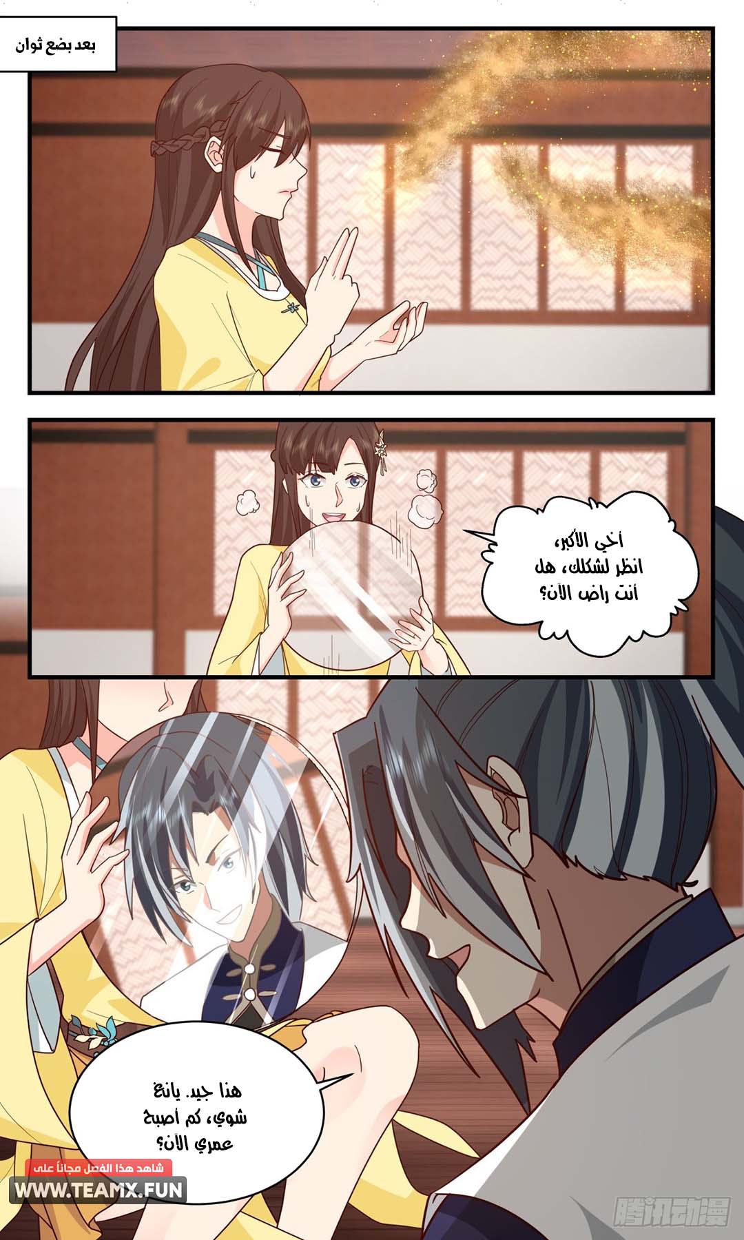 image of episode