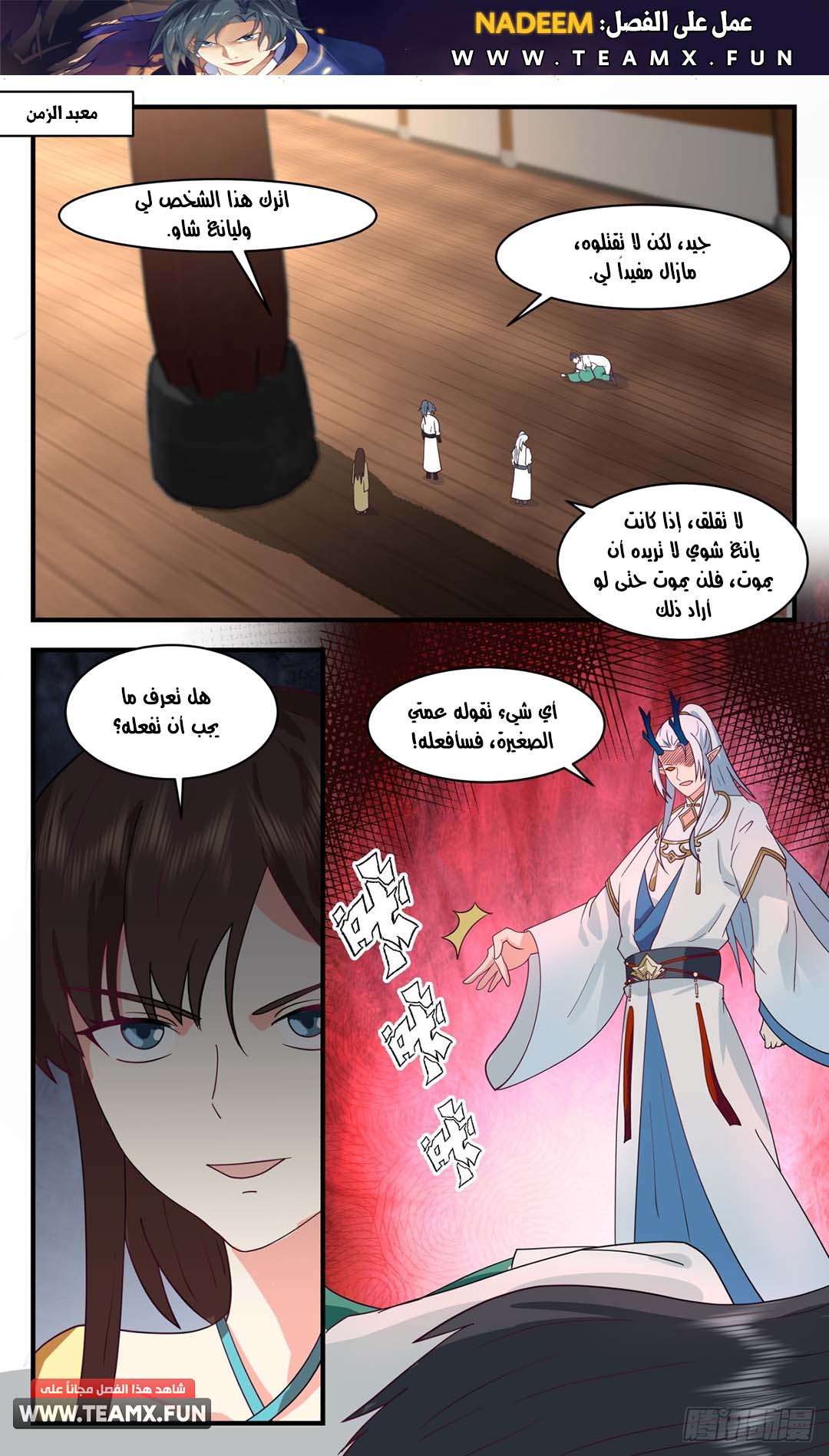 image of episode