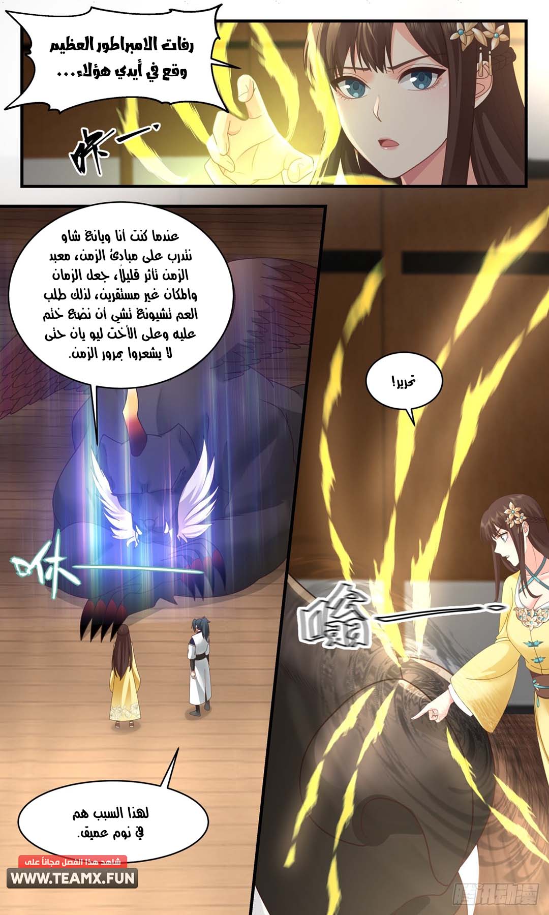 image of episode