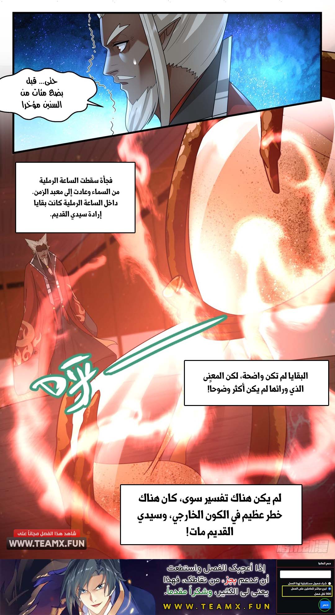 image of episode