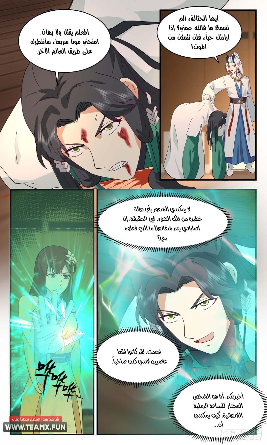 image of episode