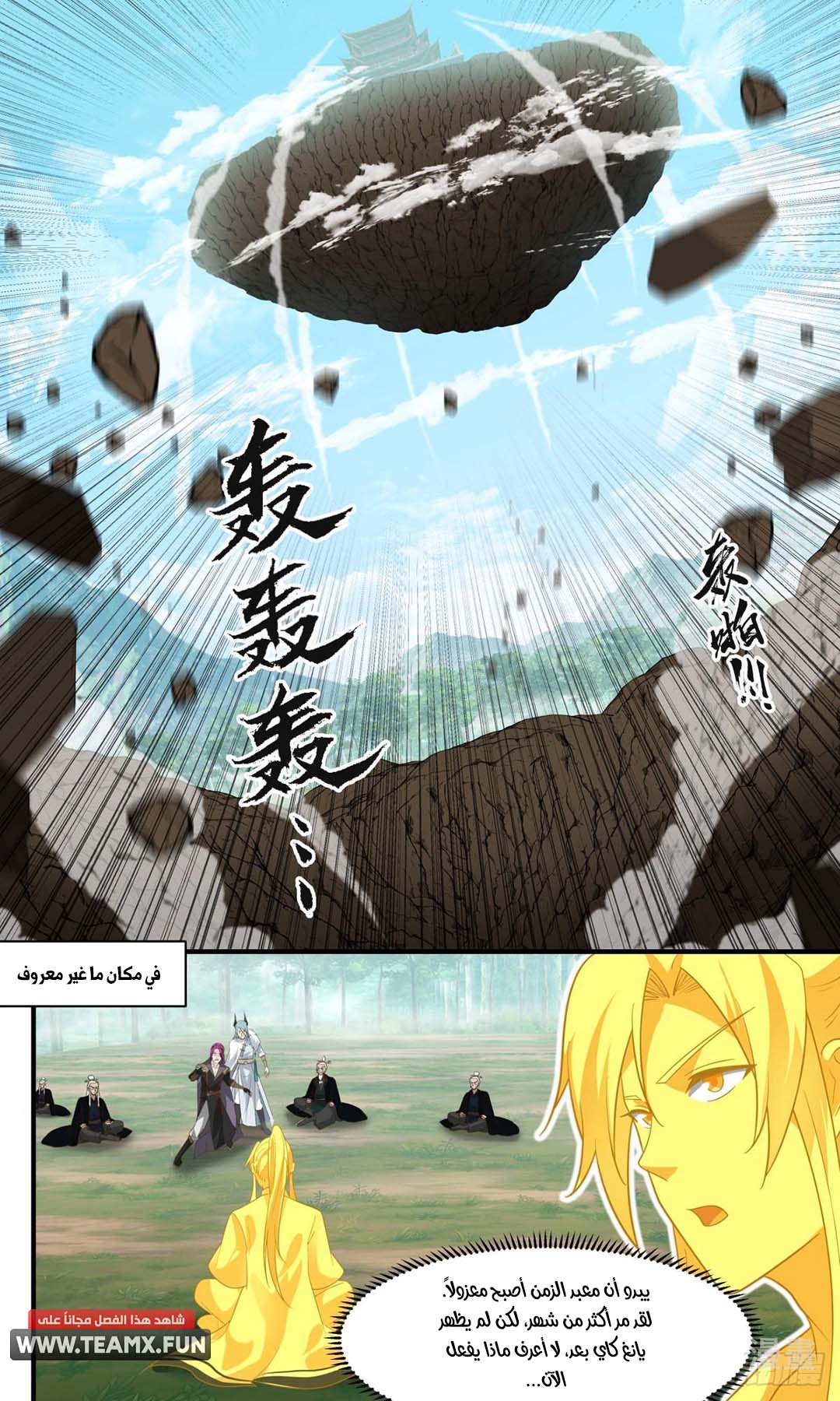 image of episode