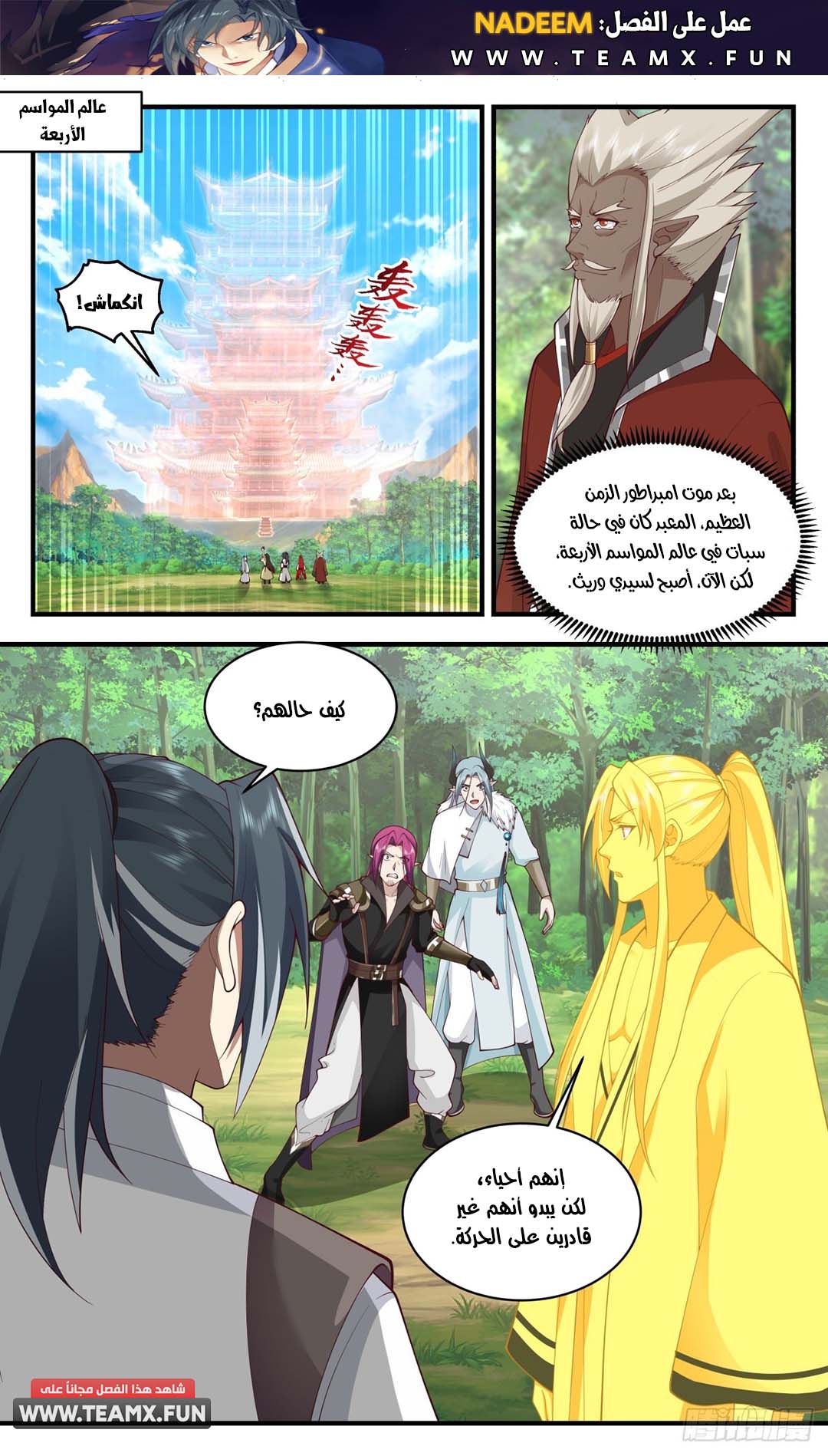 image of episode