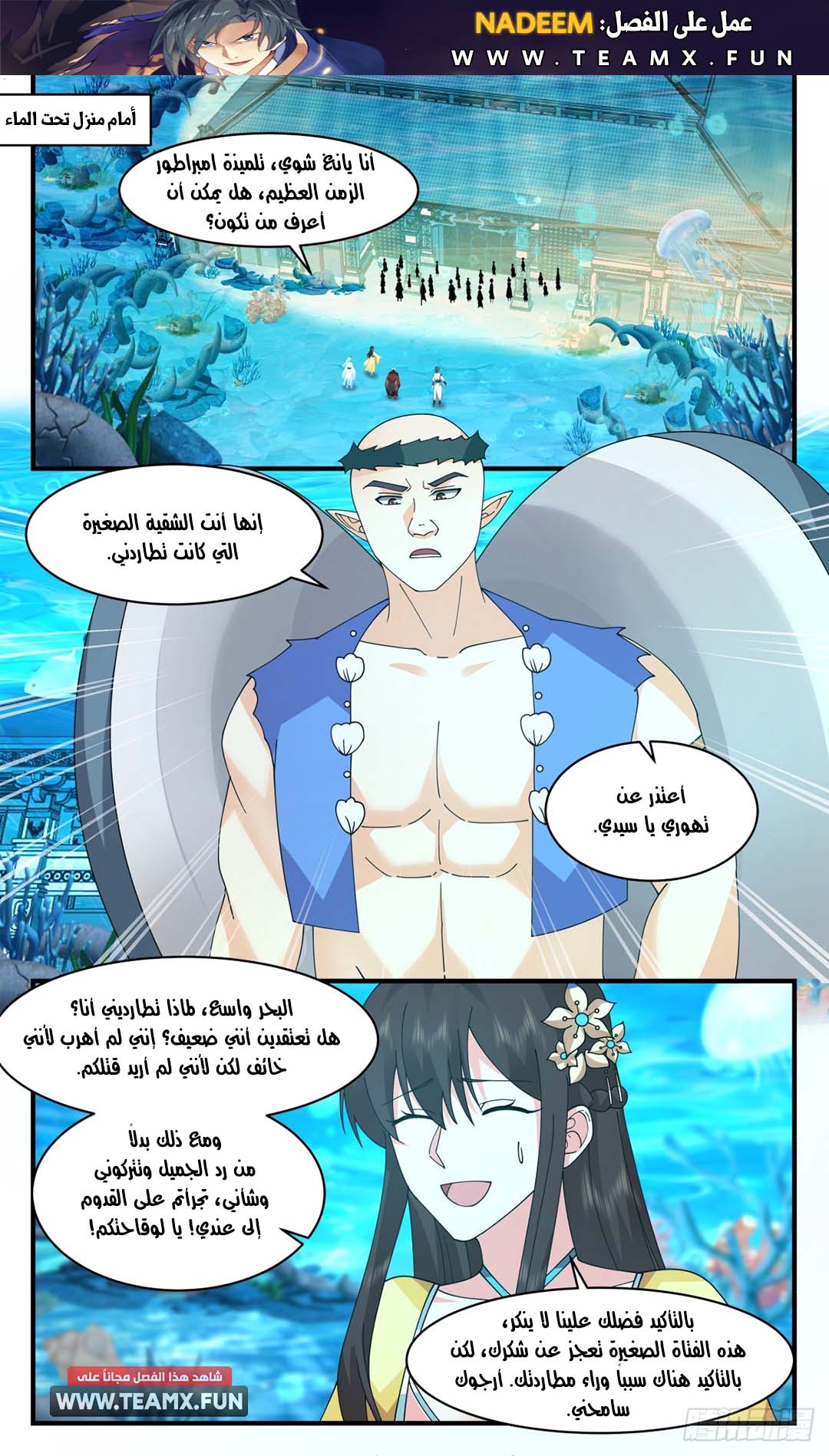 image of episode