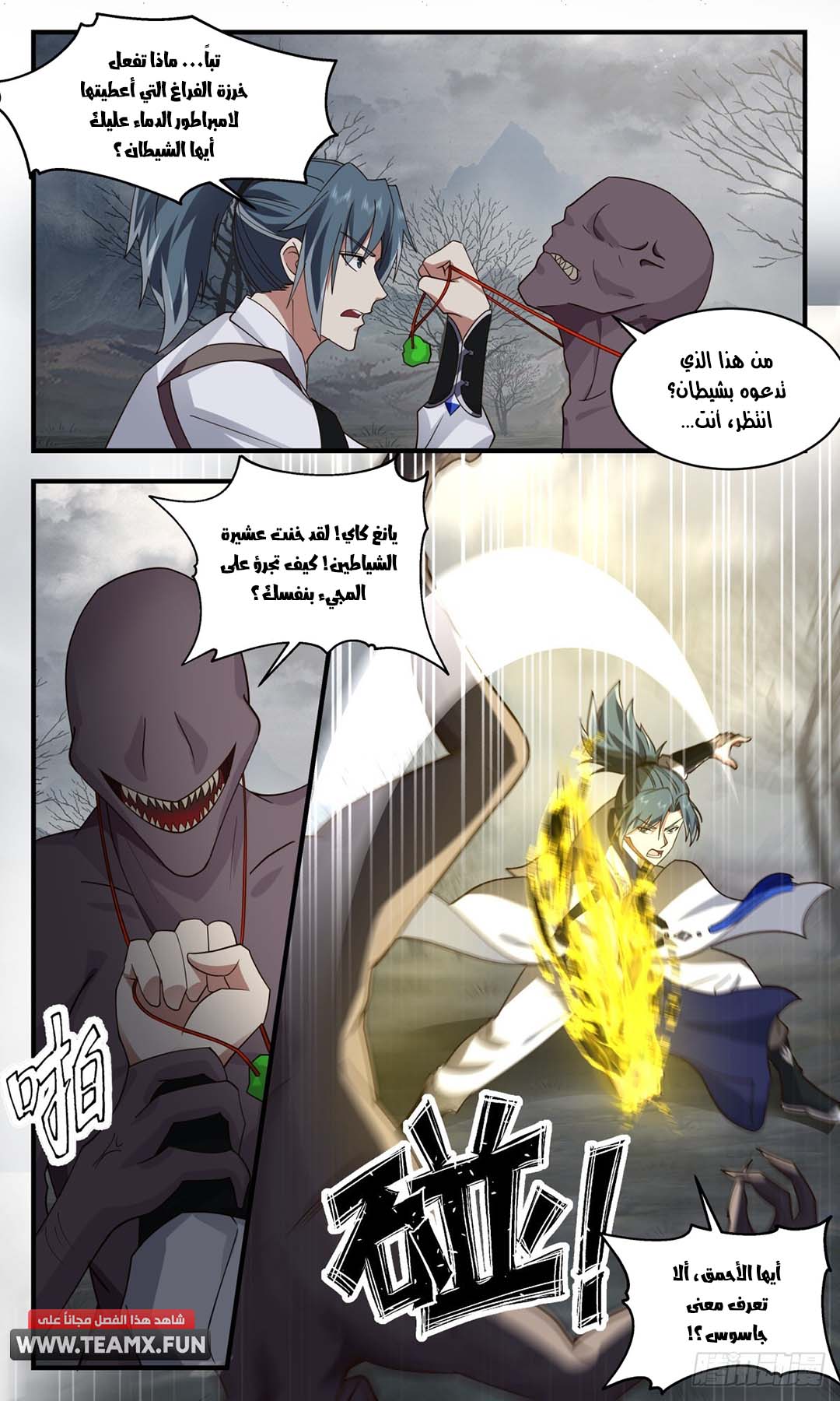 image of episode