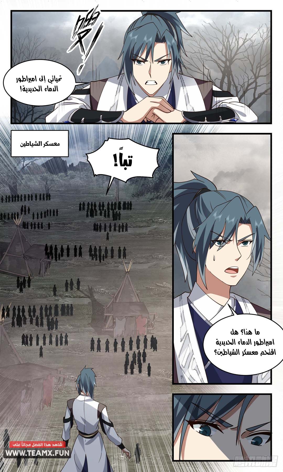 image of episode