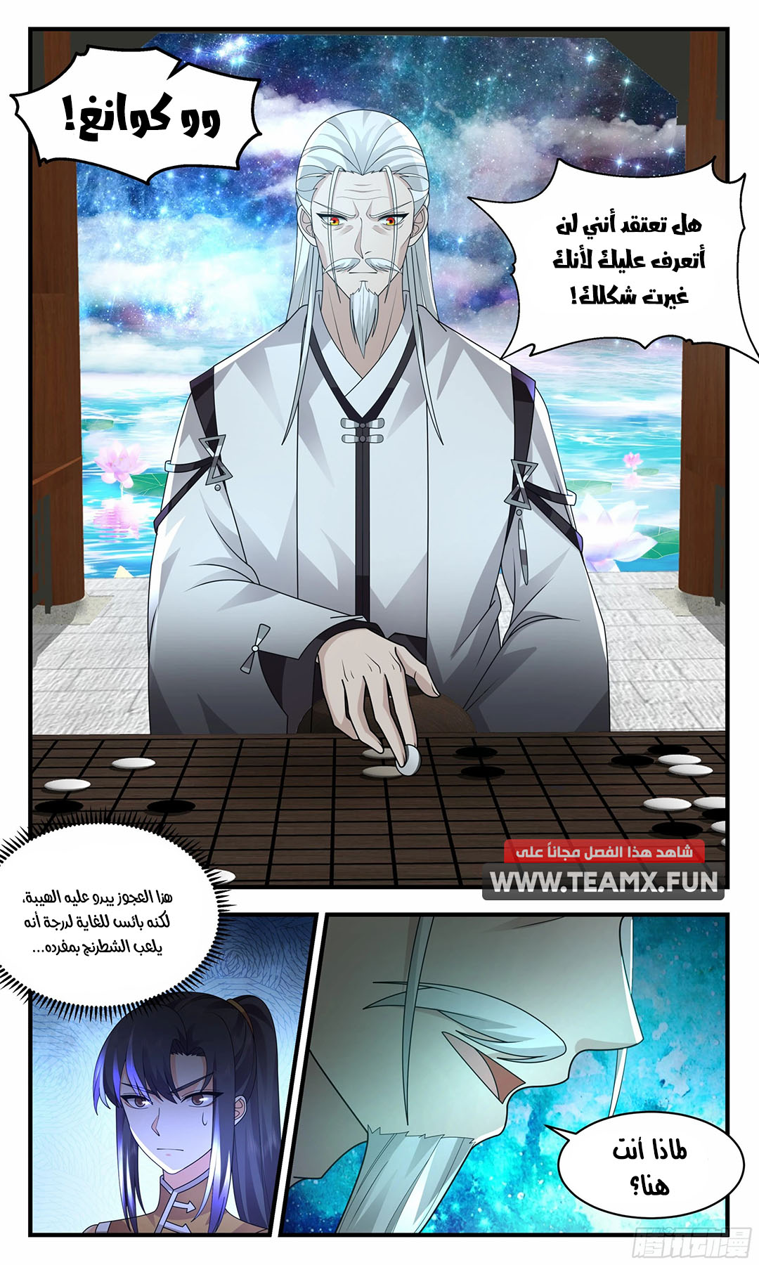 image of episode