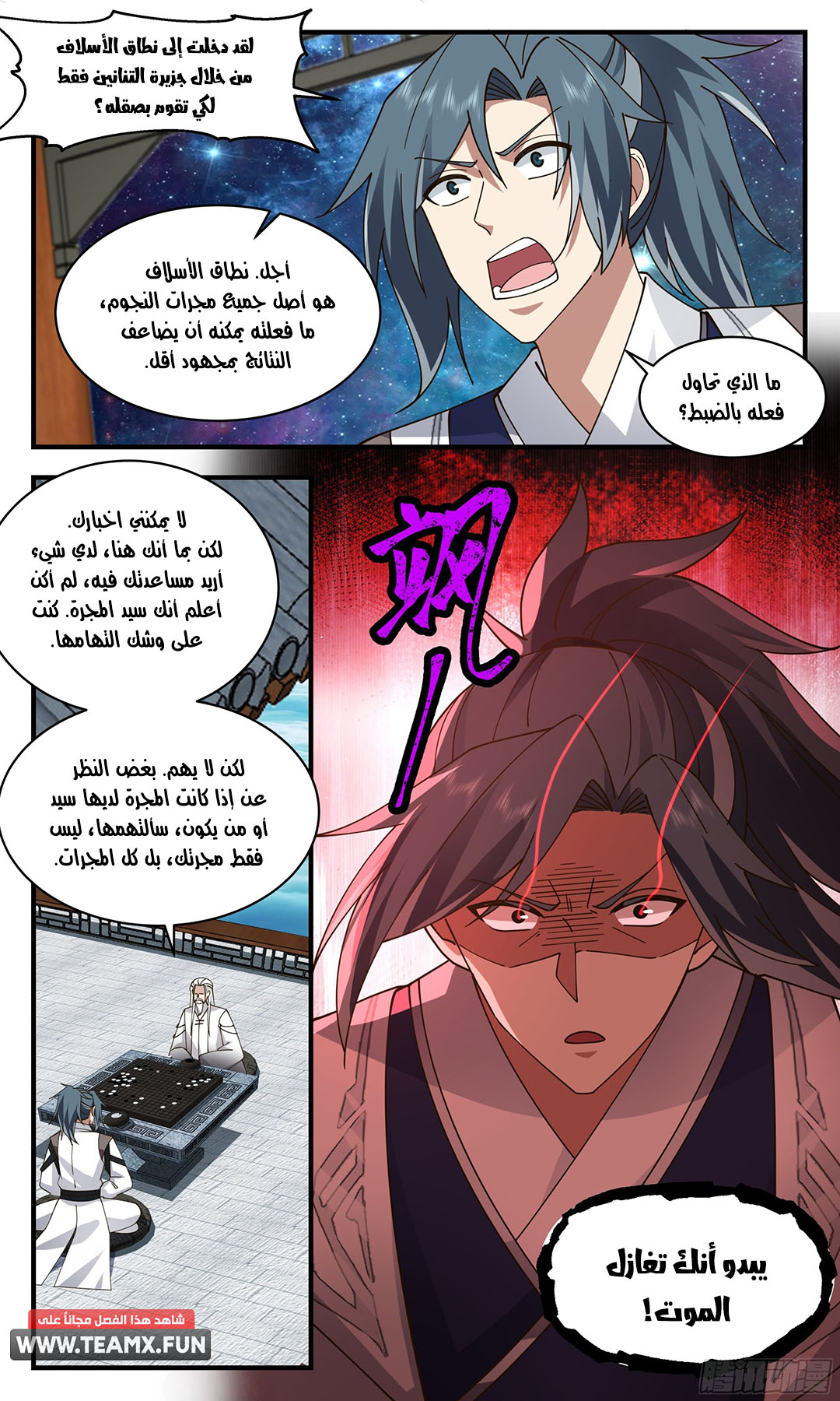image of episode