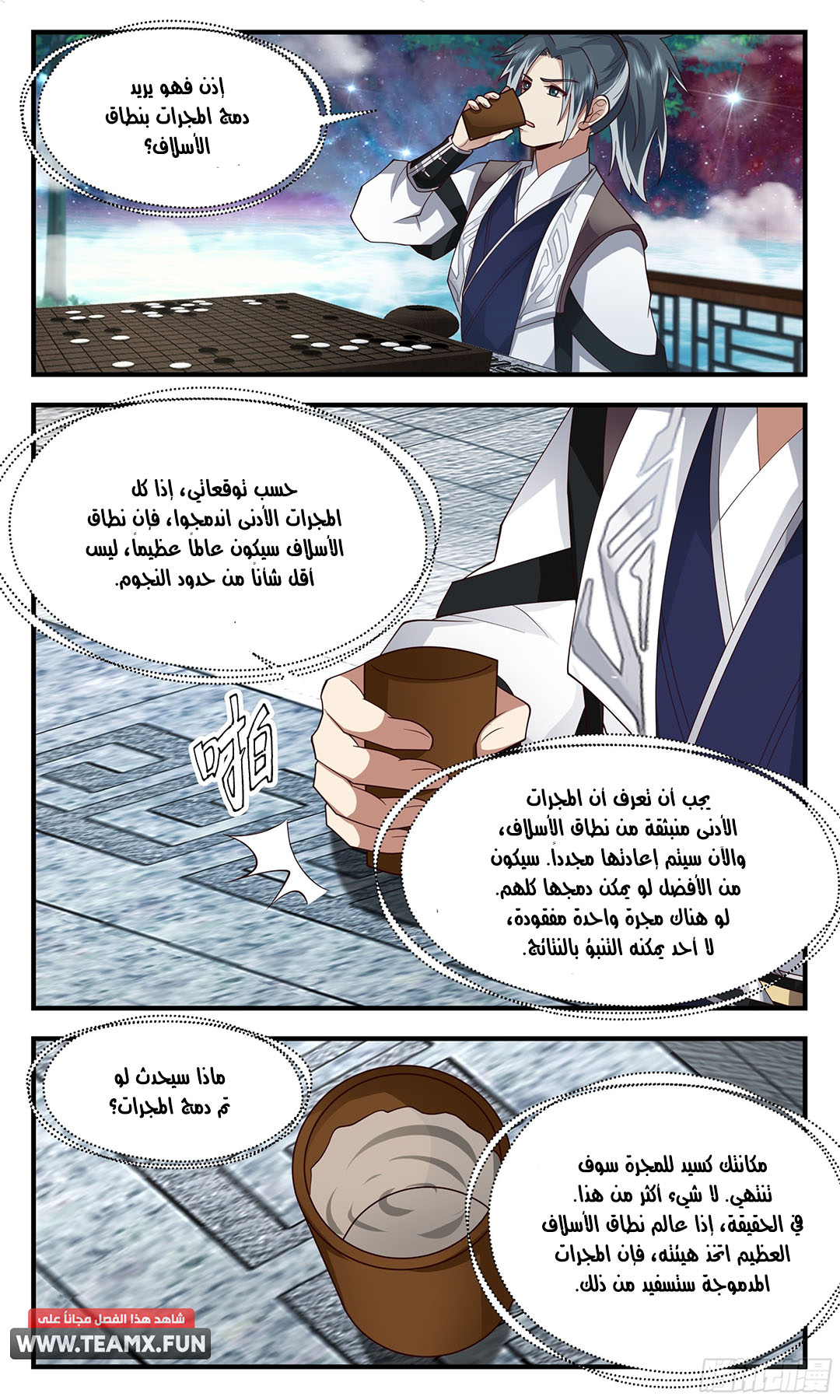 image of episode