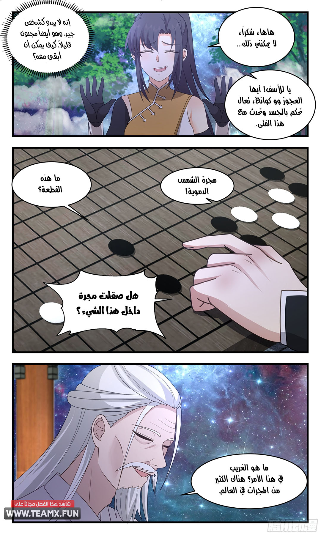 image of episode