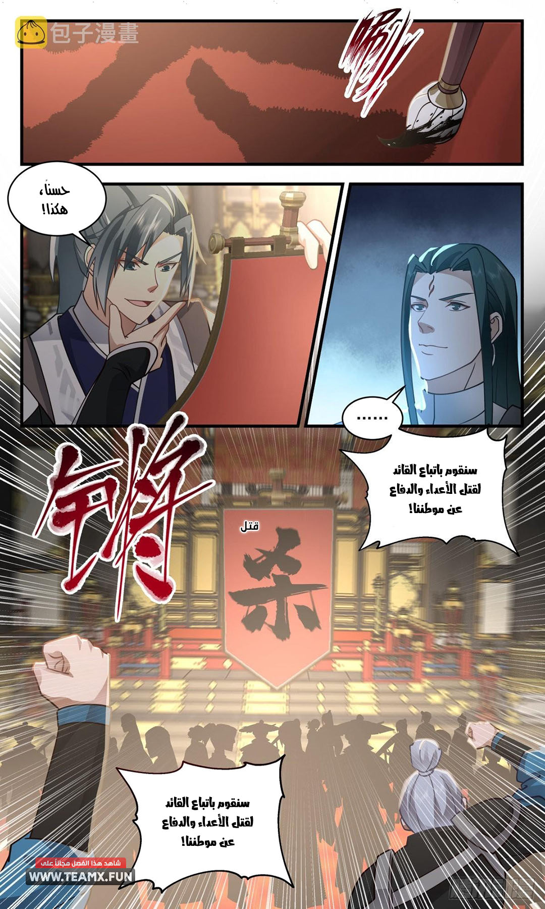 image of episode
