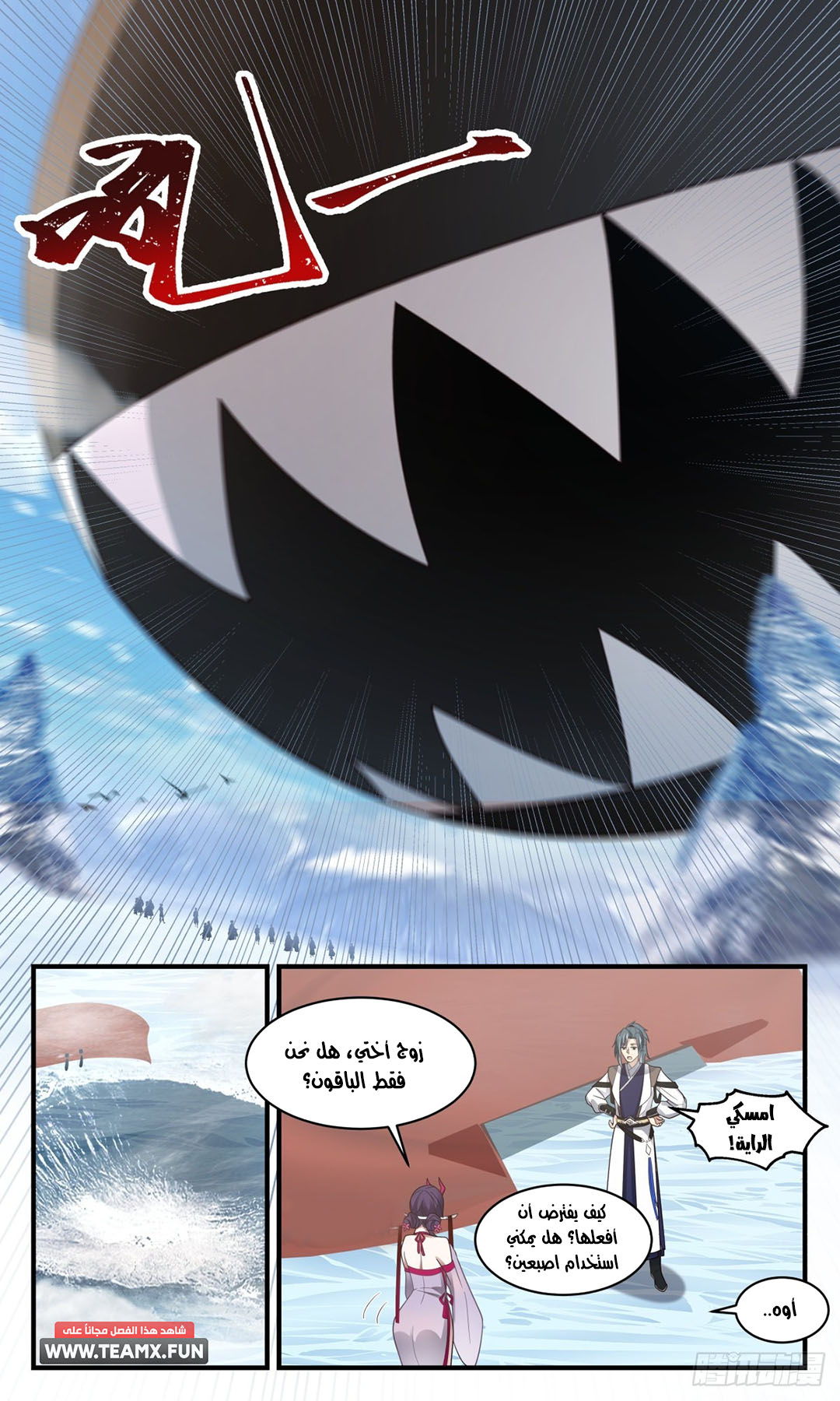 image of episode