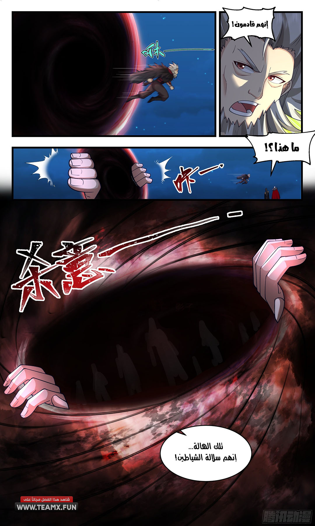 image of episode