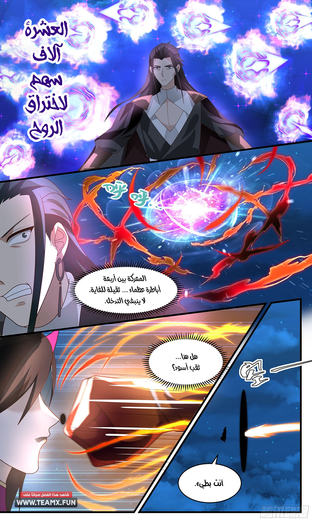 image of episode