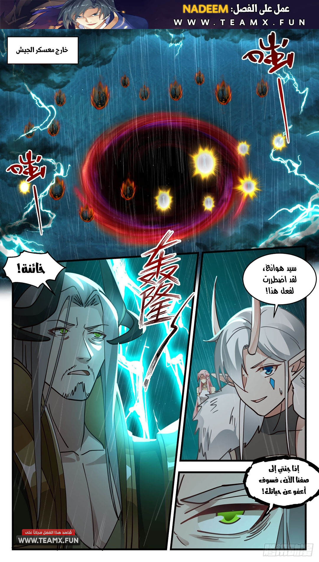 image of episode