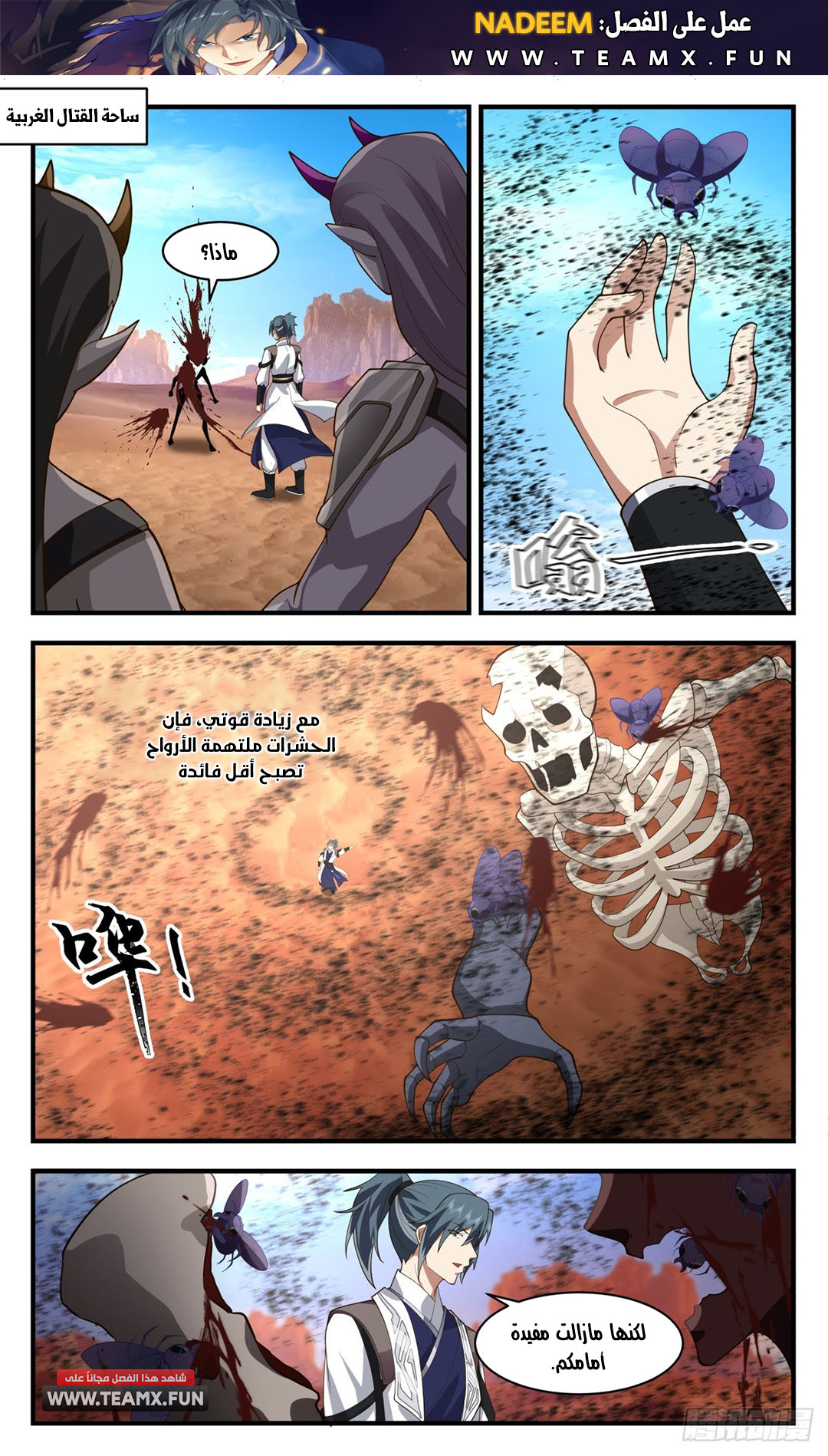 image of episode