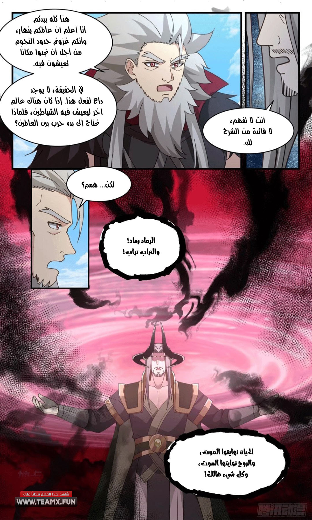 image of episode