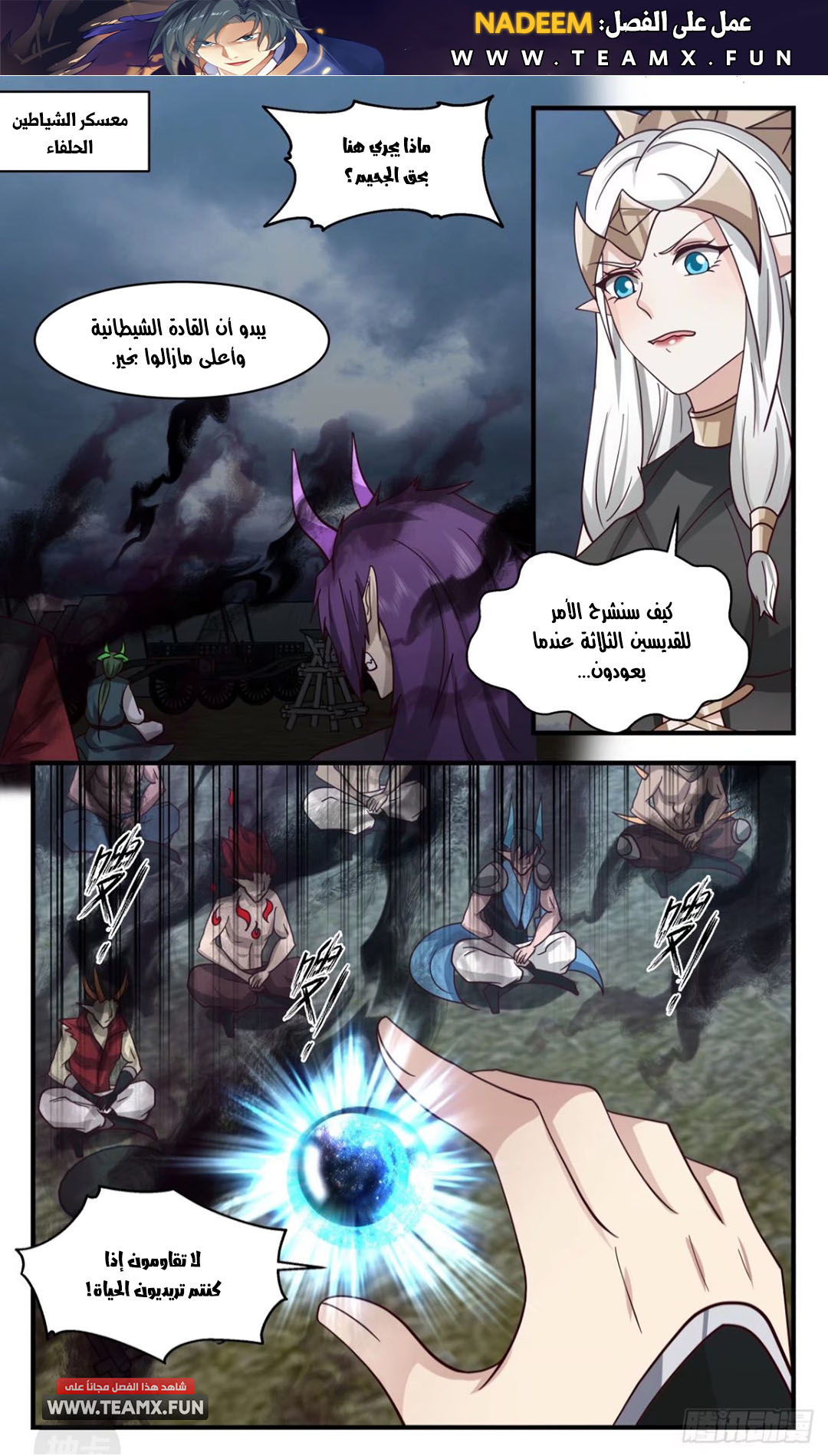 image of episode