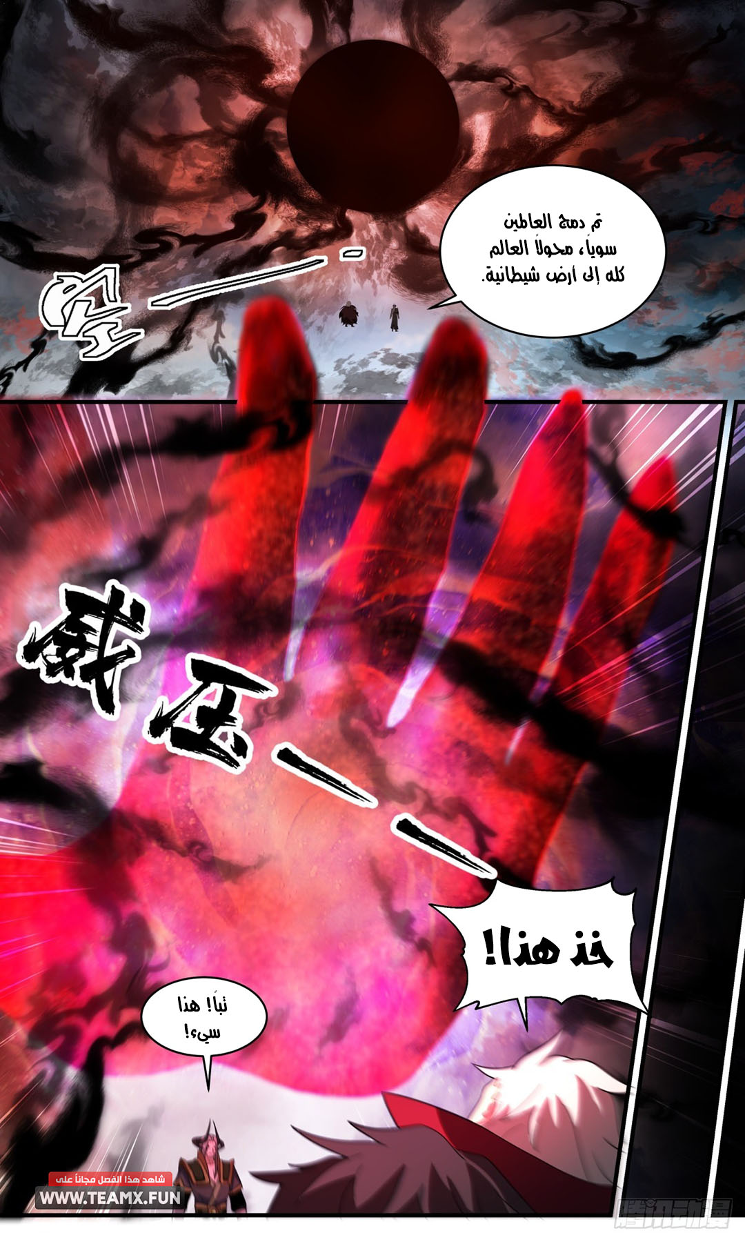 image of episode