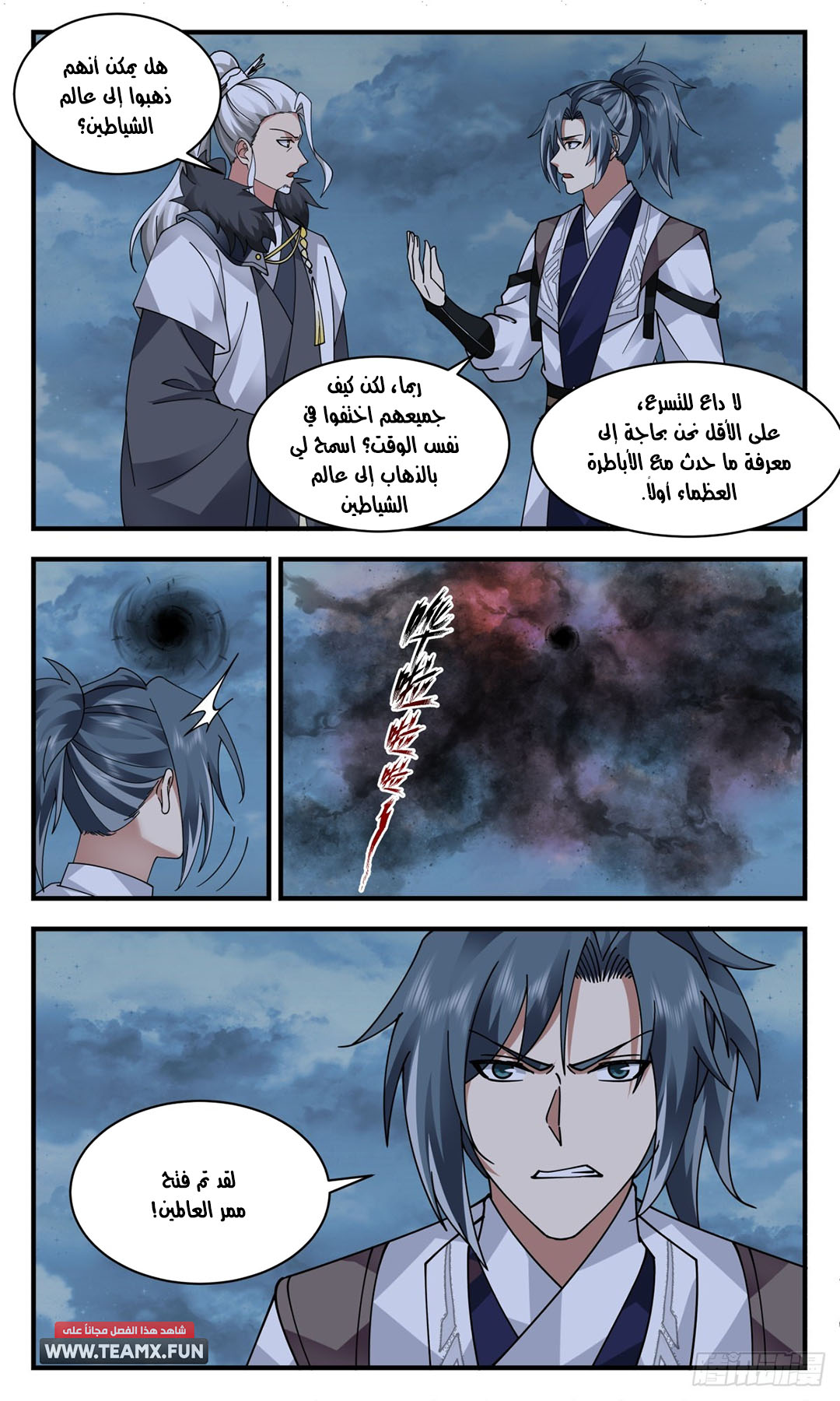 image of episode