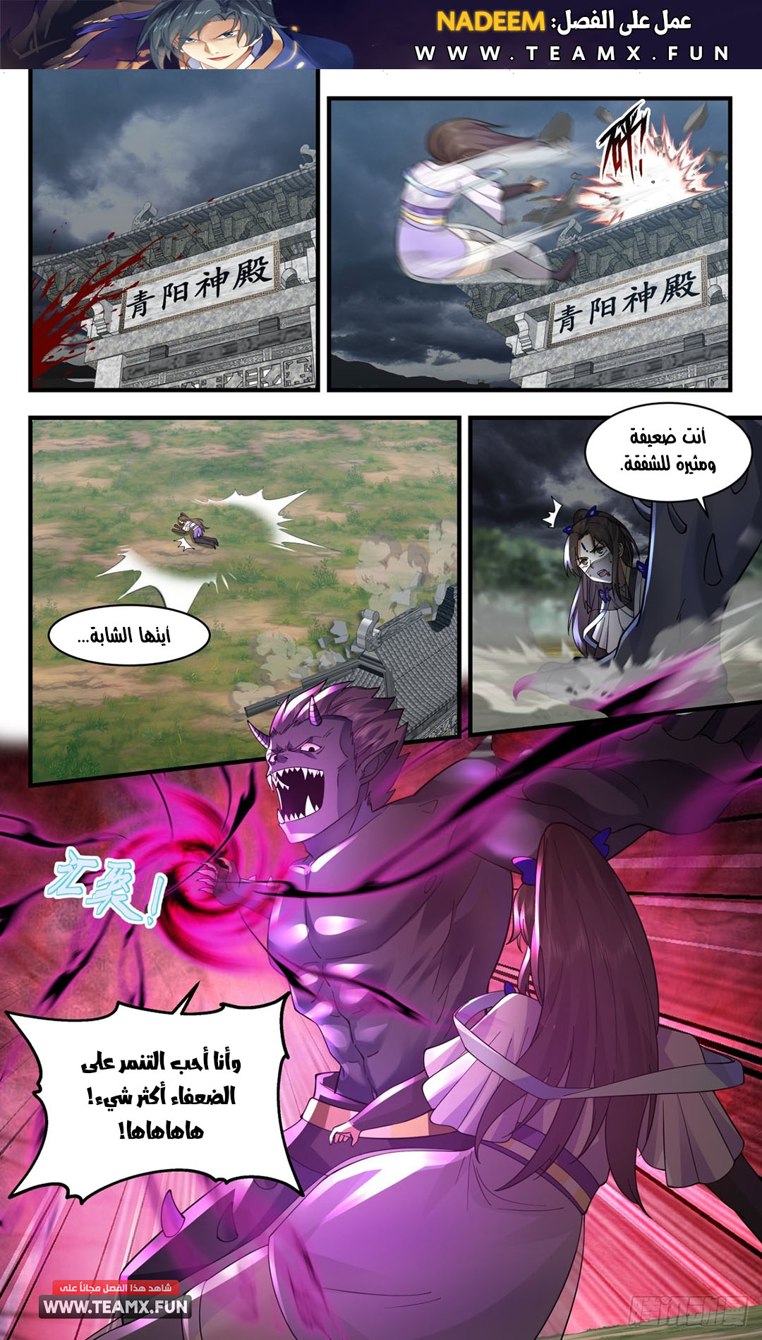 image of episode