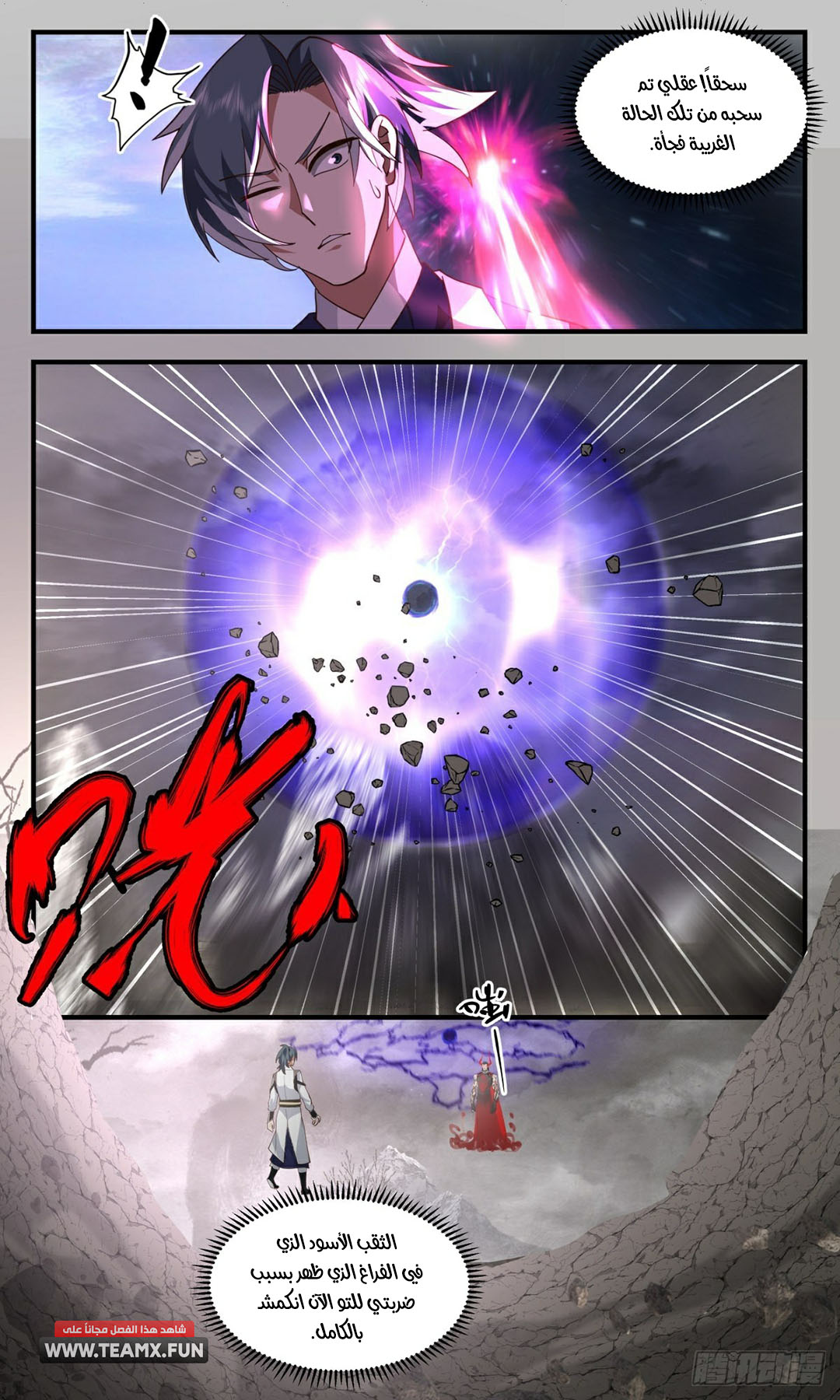 image of episode