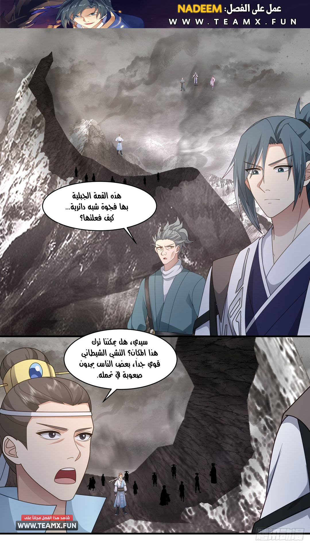 image of episode