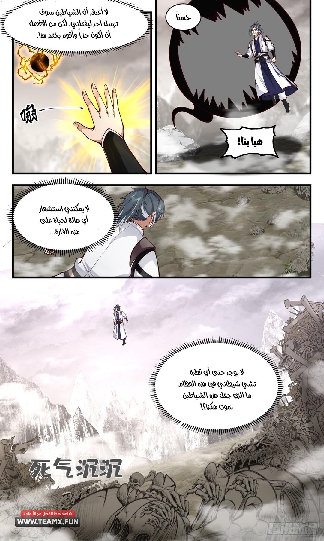 image of episode