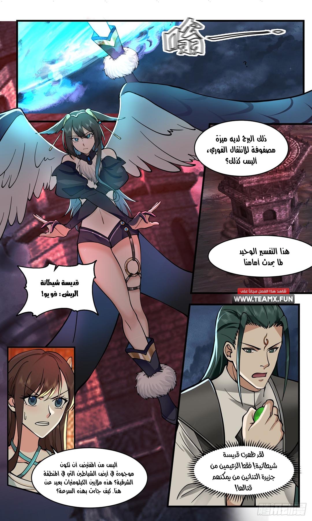 image of episode