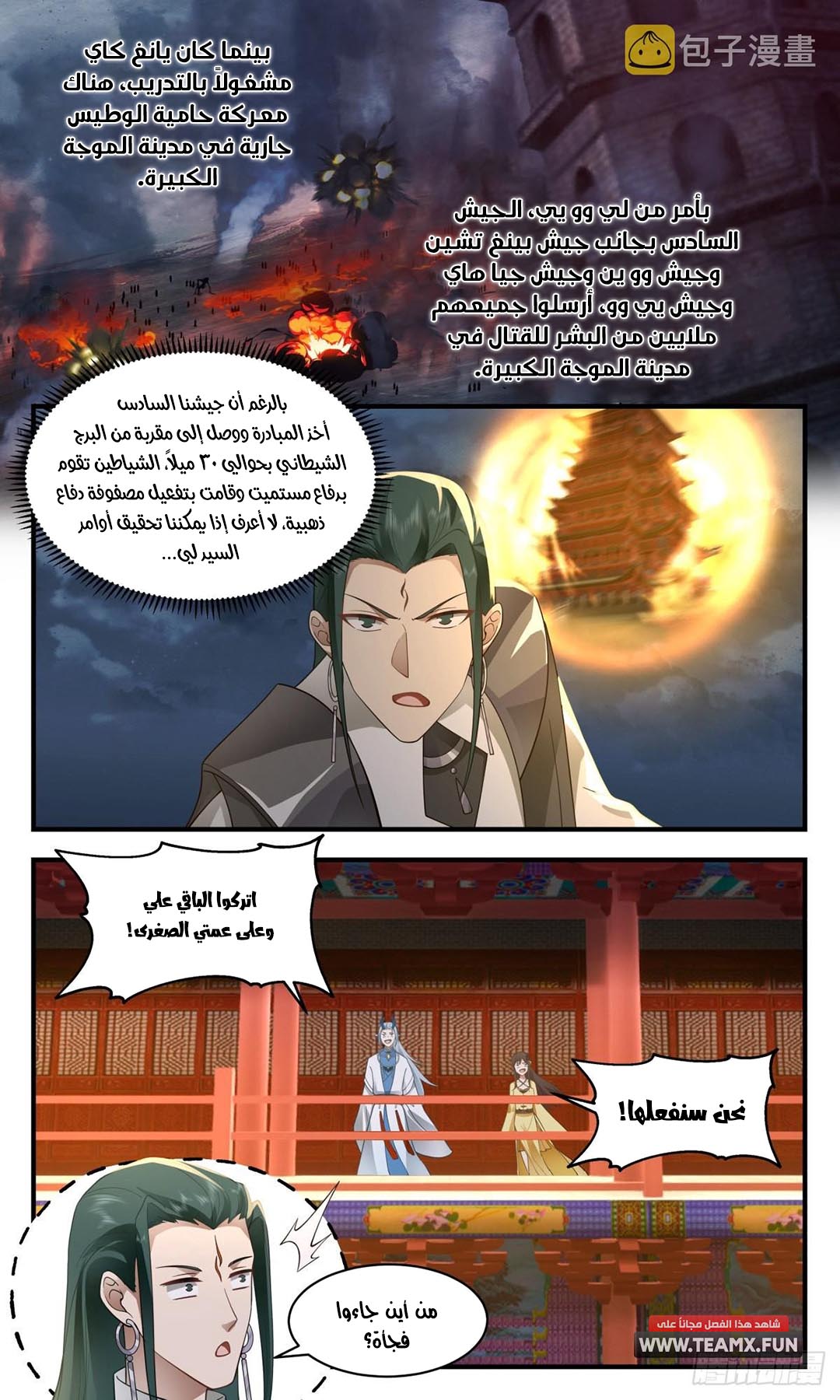 image of episode