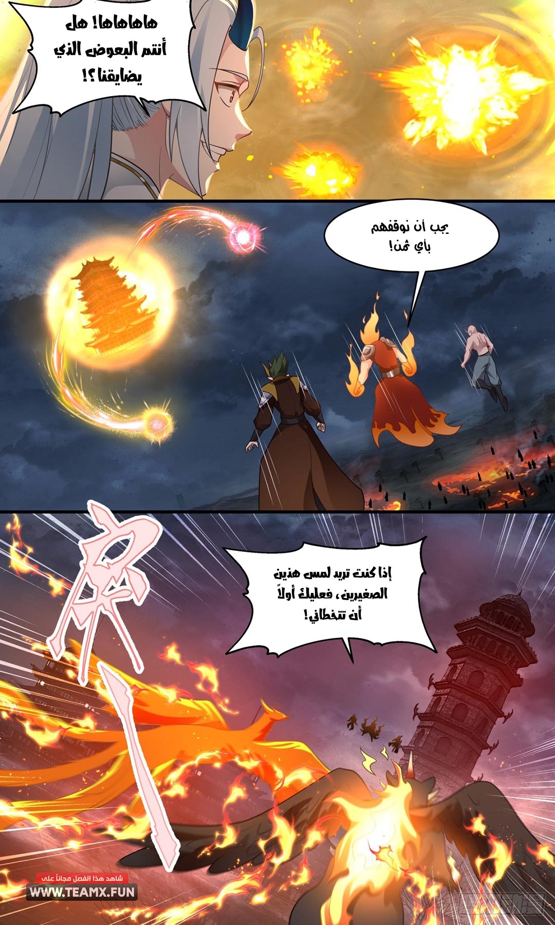 image of episode