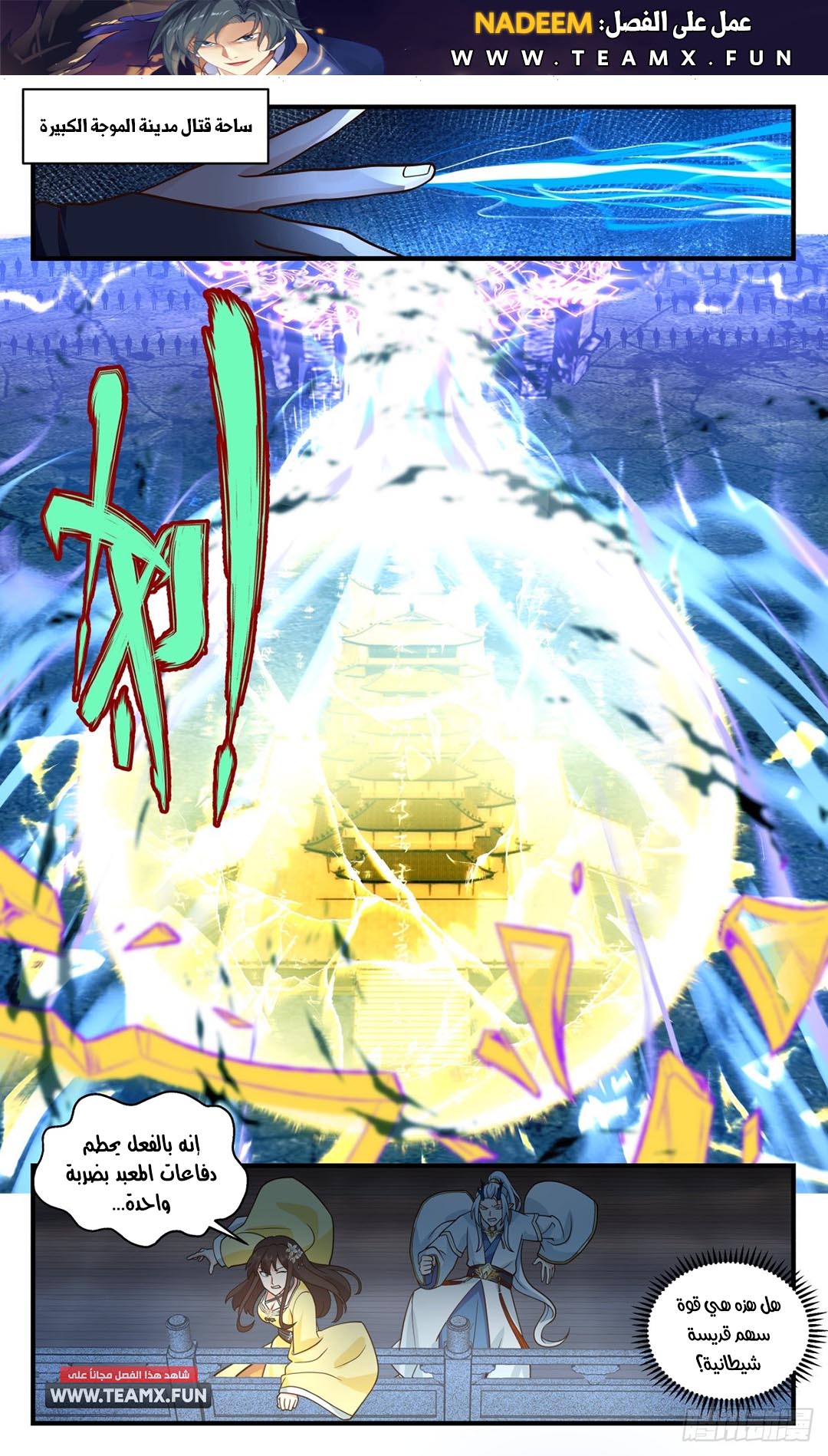 image of episode