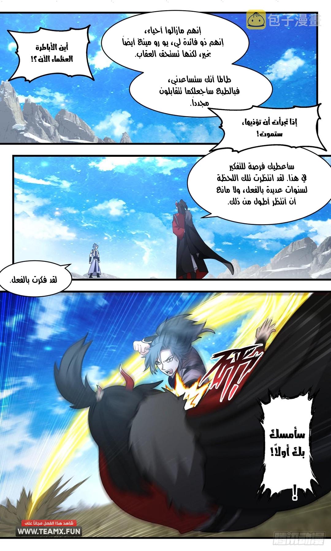 image of episode