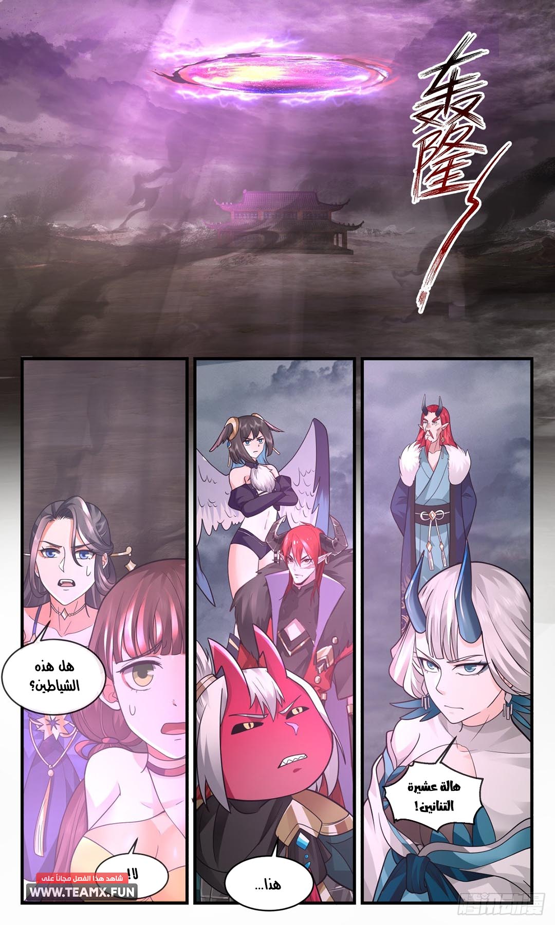 image of episode