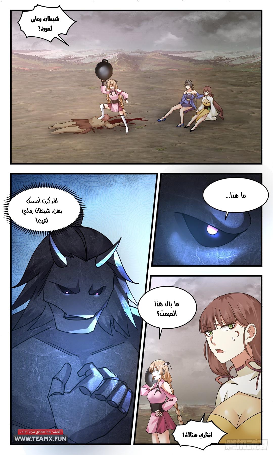 image of episode